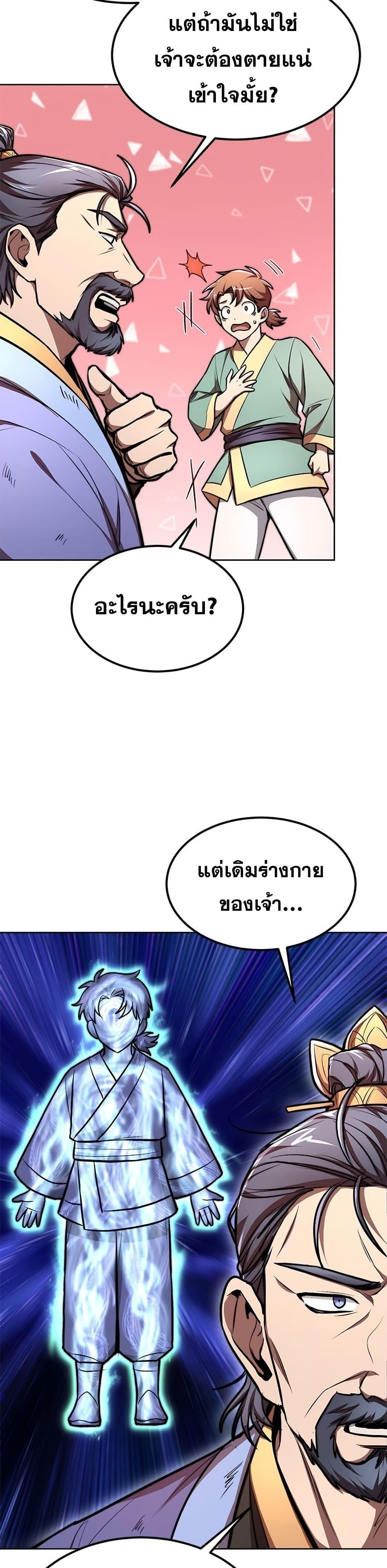 Manga-lc-com อ่านมังงะ อ่านการ์ตูน ออนไลน์ ฟรี Youngest Son of the NamGung Clan ตอนที่ 1 2 3 4 5 6 7 8 9 10 11 12 13 14 ฟรี ไม่มีโฆษณา Manga-lc - อ่าน มังงะ อ่าน การ์ตูน ออนไลน์ อ่านมังงะ ฟรี