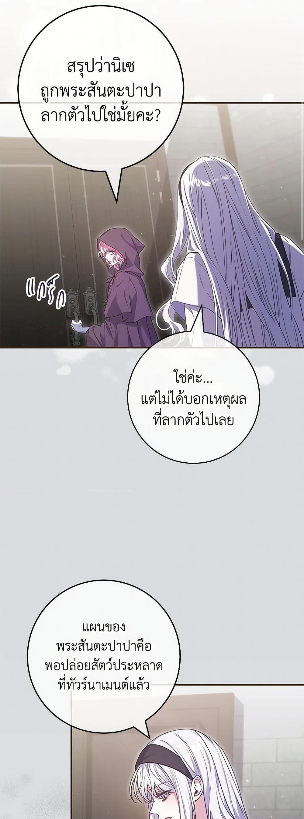 Manga-lc-com อ่านมังงะ อ่านการ์ตูน ออนไลน์ ฟรี Trapped in a Cursed Game, but now with NPCs ตอนที่ 1 2 3 4 5 6 7 8 9 10 11 12 13 14 ฟรี ไม่มีโฆษณา Manga-lc - อ่าน มังงะ อ่าน การ์ตูน ออนไลน์ อ่านมังงะ ฟรี