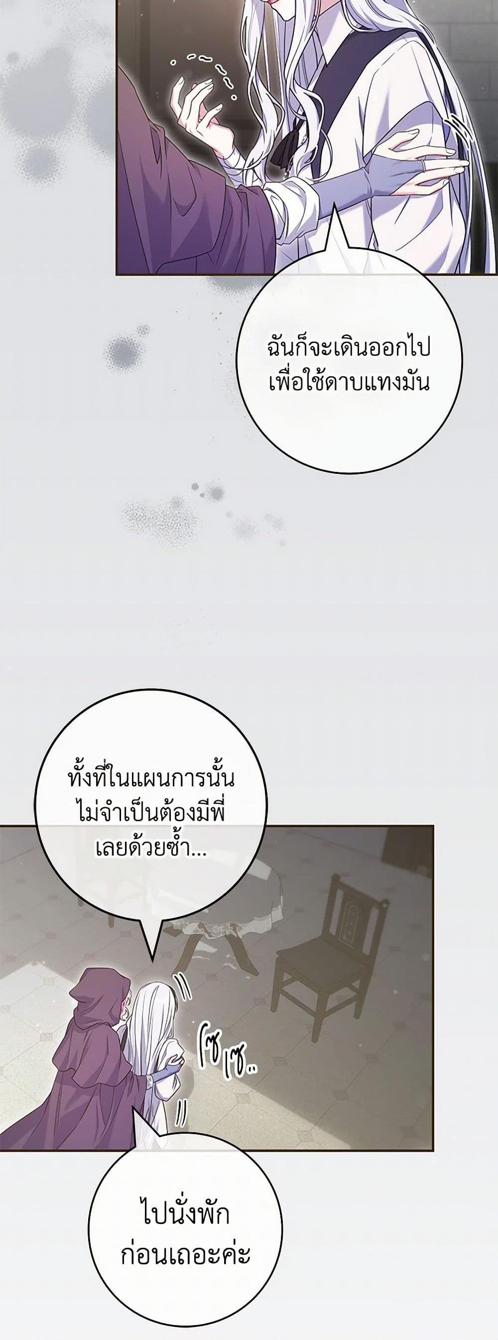 Manga-lc-com อ่านมังงะ อ่านการ์ตูน ออนไลน์ ฟรี Trapped in a Cursed Game, but now with NPCs ตอนที่ 1 2 3 4 5 6 7 8 9 10 11 12 13 14 ฟรี ไม่มีโฆษณา Manga-lc - อ่าน มังงะ อ่าน การ์ตูน ออนไลน์ อ่านมังงะ ฟรี