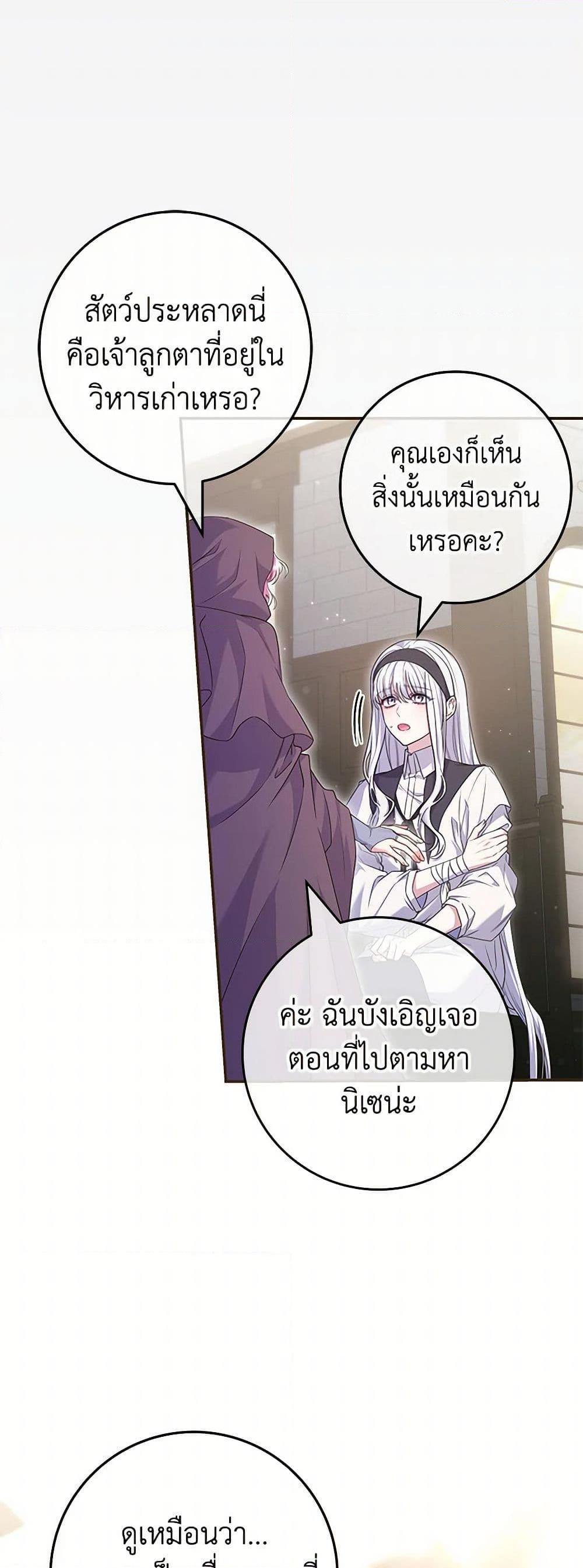 Manga-lc-com อ่านมังงะ อ่านการ์ตูน ออนไลน์ ฟรี Trapped in a Cursed Game, but now with NPCs ตอนที่ 1 2 3 4 5 6 7 8 9 10 11 12 13 14 ฟรี ไม่มีโฆษณา Manga-lc - อ่าน มังงะ อ่าน การ์ตูน ออนไลน์ อ่านมังงะ ฟรี