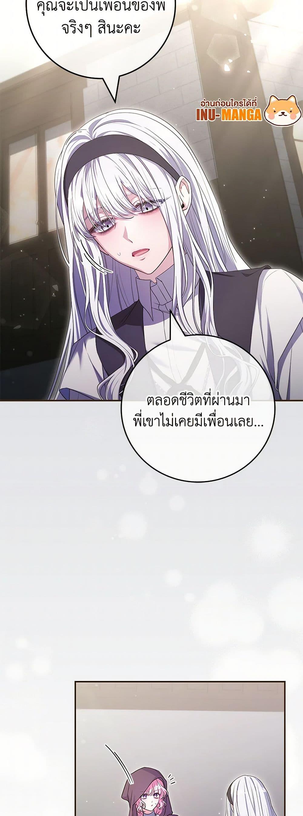 Manga-lc-com อ่านมังงะ อ่านการ์ตูน ออนไลน์ ฟรี Trapped in a Cursed Game, but now with NPCs ตอนที่ 1 2 3 4 5 6 7 8 9 10 11 12 13 14 ฟรี ไม่มีโฆษณา Manga-lc - อ่าน มังงะ อ่าน การ์ตูน ออนไลน์ อ่านมังงะ ฟรี