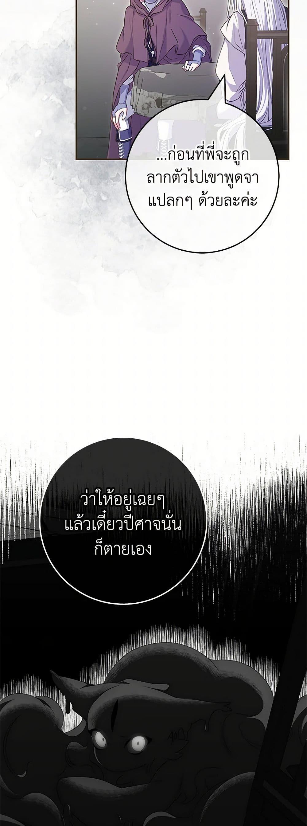 Manga-lc-com อ่านมังงะ อ่านการ์ตูน ออนไลน์ ฟรี Trapped in a Cursed Game, but now with NPCs ตอนที่ 1 2 3 4 5 6 7 8 9 10 11 12 13 14 ฟรี ไม่มีโฆษณา Manga-lc - อ่าน มังงะ อ่าน การ์ตูน ออนไลน์ อ่านมังงะ ฟรี