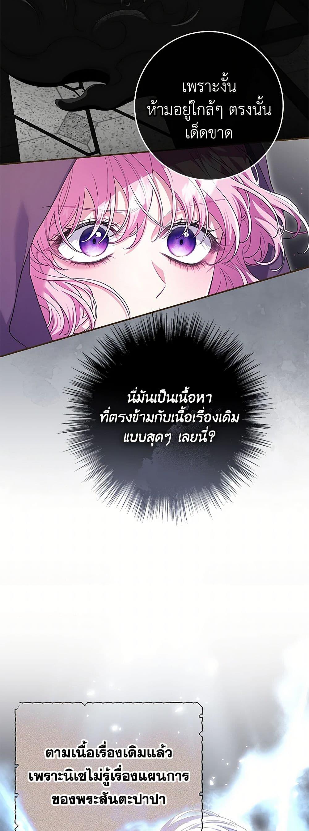 Manga-lc-com อ่านมังงะ อ่านการ์ตูน ออนไลน์ ฟรี Trapped in a Cursed Game, but now with NPCs ตอนที่ 1 2 3 4 5 6 7 8 9 10 11 12 13 14 ฟรี ไม่มีโฆษณา Manga-lc - อ่าน มังงะ อ่าน การ์ตูน ออนไลน์ อ่านมังงะ ฟรี