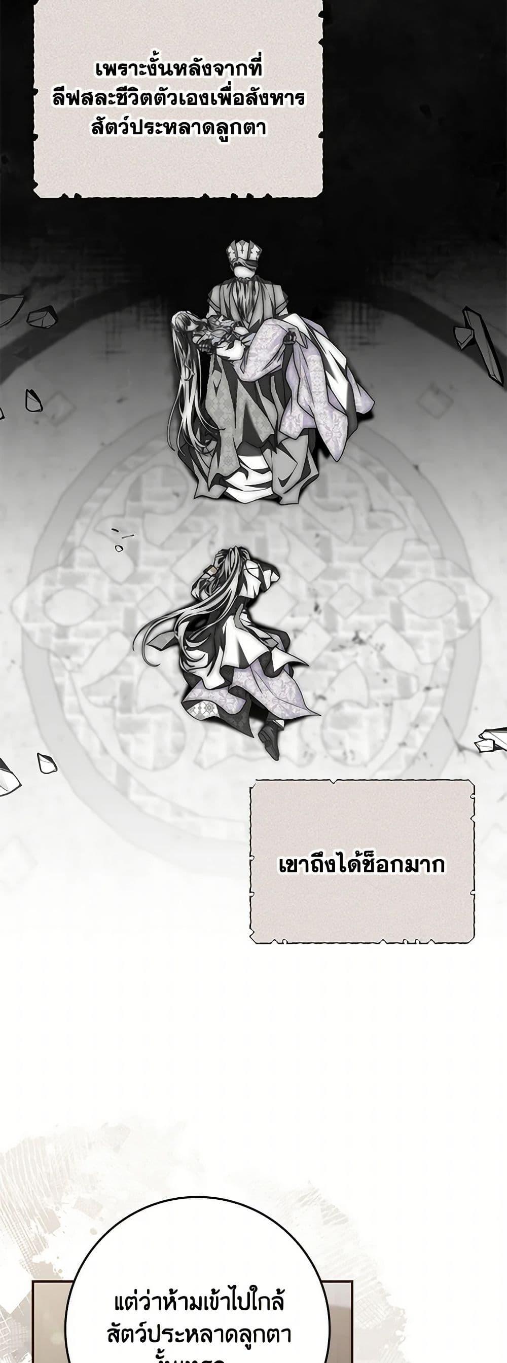 Manga-lc-com อ่านมังงะ อ่านการ์ตูน ออนไลน์ ฟรี Trapped in a Cursed Game, but now with NPCs ตอนที่ 1 2 3 4 5 6 7 8 9 10 11 12 13 14 ฟรี ไม่มีโฆษณา Manga-lc - อ่าน มังงะ อ่าน การ์ตูน ออนไลน์ อ่านมังงะ ฟรี