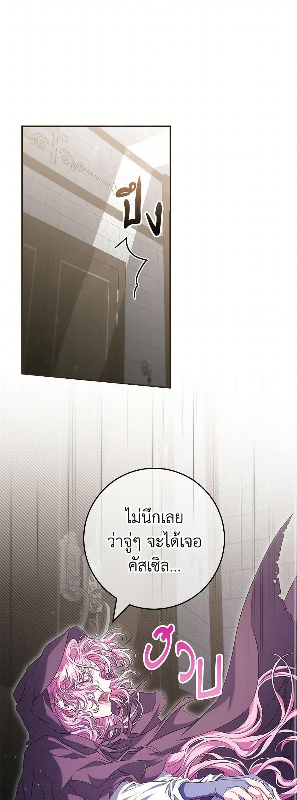 Manga-lc-com อ่านมังงะ อ่านการ์ตูน ออนไลน์ ฟรี Trapped in a Cursed Game, but now with NPCs ตอนที่ 1 2 3 4 5 6 7 8 9 10 11 12 13 14 ฟรี ไม่มีโฆษณา Manga-lc - อ่าน มังงะ อ่าน การ์ตูน ออนไลน์ อ่านมังงะ ฟรี