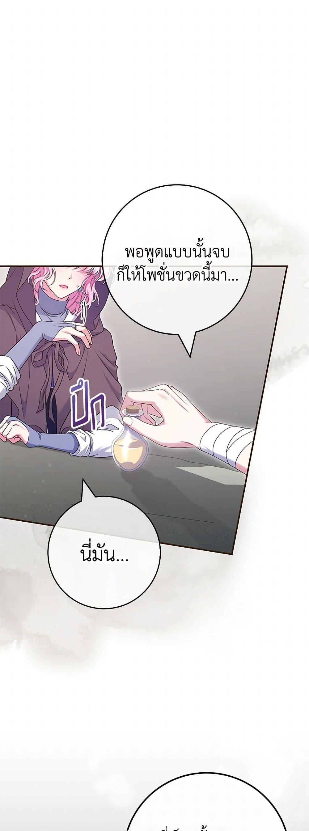Manga-lc-com อ่านมังงะ อ่านการ์ตูน ออนไลน์ ฟรี Trapped in a Cursed Game, but now with NPCs ตอนที่ 1 2 3 4 5 6 7 8 9 10 11 12 13 14 ฟรี ไม่มีโฆษณา Manga-lc - อ่าน มังงะ อ่าน การ์ตูน ออนไลน์ อ่านมังงะ ฟรี