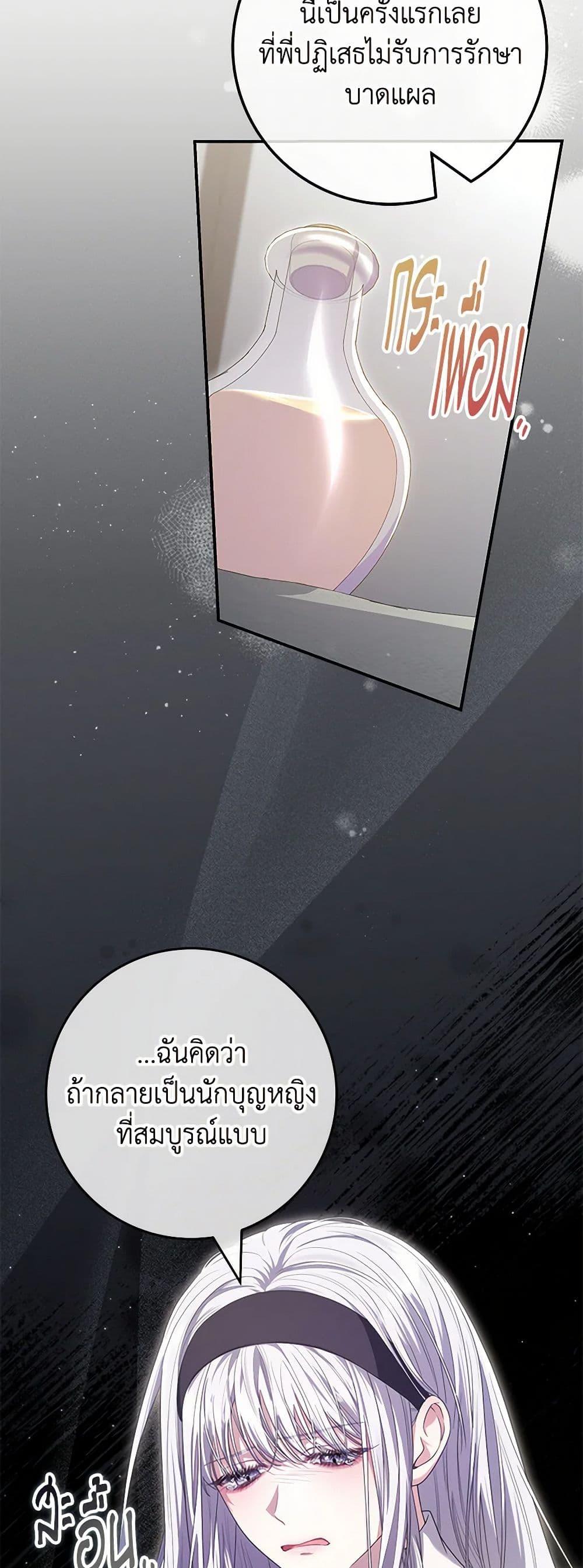 Manga-lc-com อ่านมังงะ อ่านการ์ตูน ออนไลน์ ฟรี Trapped in a Cursed Game, but now with NPCs ตอนที่ 1 2 3 4 5 6 7 8 9 10 11 12 13 14 ฟรี ไม่มีโฆษณา Manga-lc - อ่าน มังงะ อ่าน การ์ตูน ออนไลน์ อ่านมังงะ ฟรี