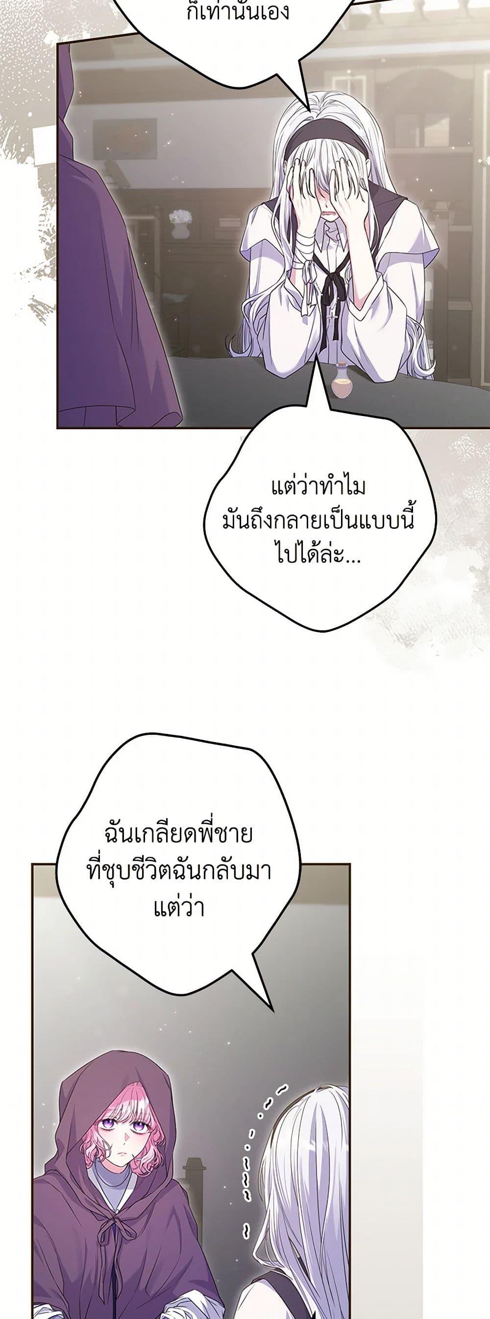 Manga-lc-com อ่านมังงะ อ่านการ์ตูน ออนไลน์ ฟรี Trapped in a Cursed Game, but now with NPCs ตอนที่ 1 2 3 4 5 6 7 8 9 10 11 12 13 14 ฟรี ไม่มีโฆษณา Manga-lc - อ่าน มังงะ อ่าน การ์ตูน ออนไลน์ อ่านมังงะ ฟรี