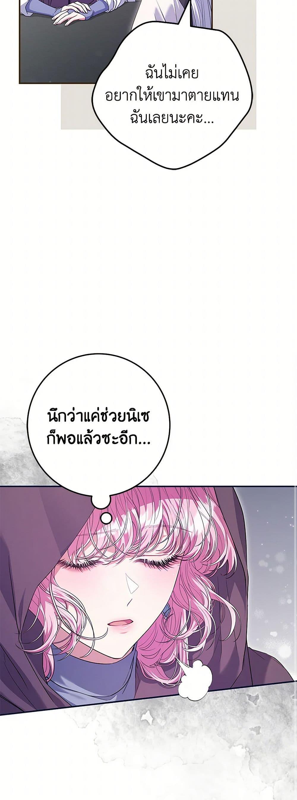 Manga-lc-com อ่านมังงะ อ่านการ์ตูน ออนไลน์ ฟรี Trapped in a Cursed Game, but now with NPCs ตอนที่ 1 2 3 4 5 6 7 8 9 10 11 12 13 14 ฟรี ไม่มีโฆษณา Manga-lc - อ่าน มังงะ อ่าน การ์ตูน ออนไลน์ อ่านมังงะ ฟรี