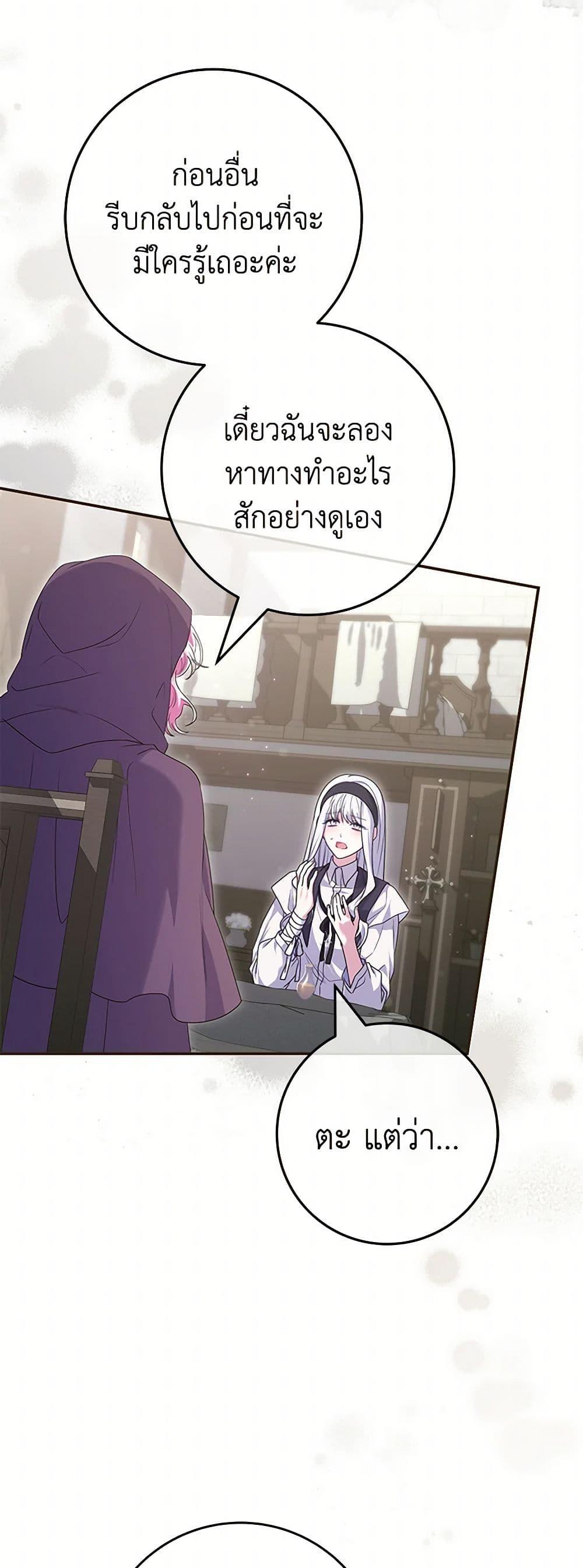 Manga-lc-com อ่านมังงะ อ่านการ์ตูน ออนไลน์ ฟรี Trapped in a Cursed Game, but now with NPCs ตอนที่ 1 2 3 4 5 6 7 8 9 10 11 12 13 14 ฟรี ไม่มีโฆษณา Manga-lc - อ่าน มังงะ อ่าน การ์ตูน ออนไลน์ อ่านมังงะ ฟรี