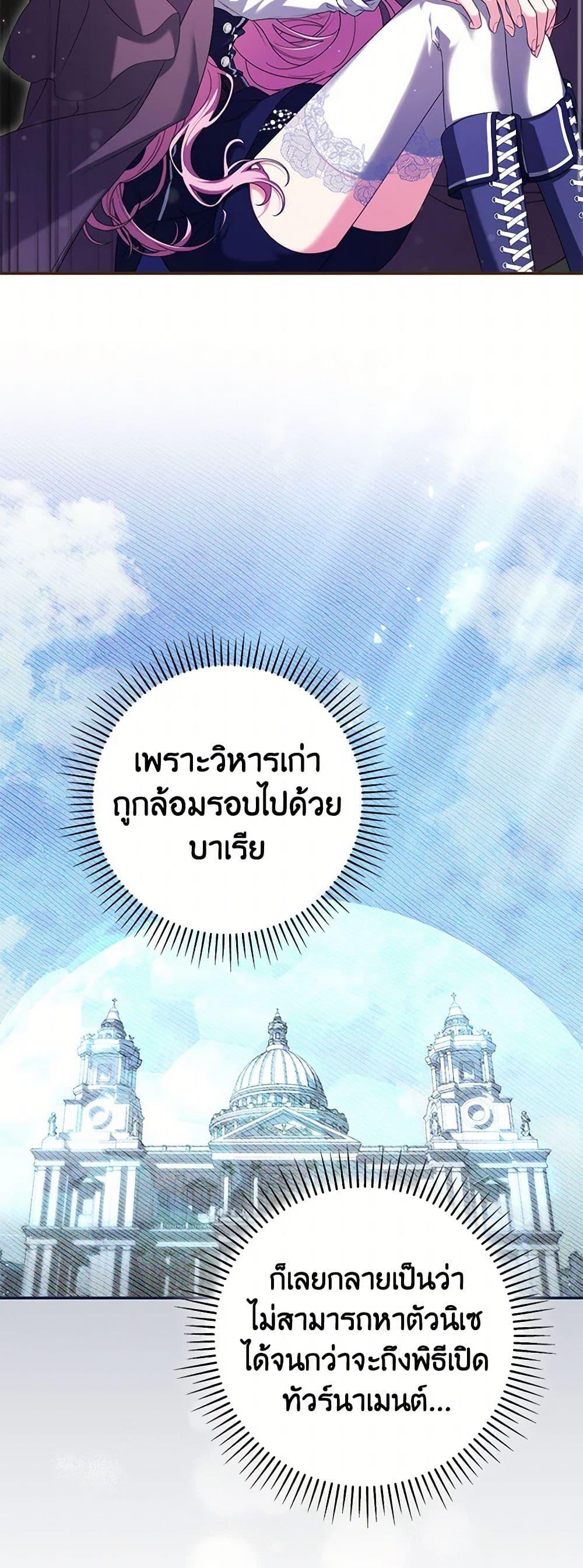 Manga-lc-com อ่านมังงะ อ่านการ์ตูน ออนไลน์ ฟรี Trapped in a Cursed Game, but now with NPCs ตอนที่ 1 2 3 4 5 6 7 8 9 10 11 12 13 14 ฟรี ไม่มีโฆษณา Manga-lc - อ่าน มังงะ อ่าน การ์ตูน ออนไลน์ อ่านมังงะ ฟรี