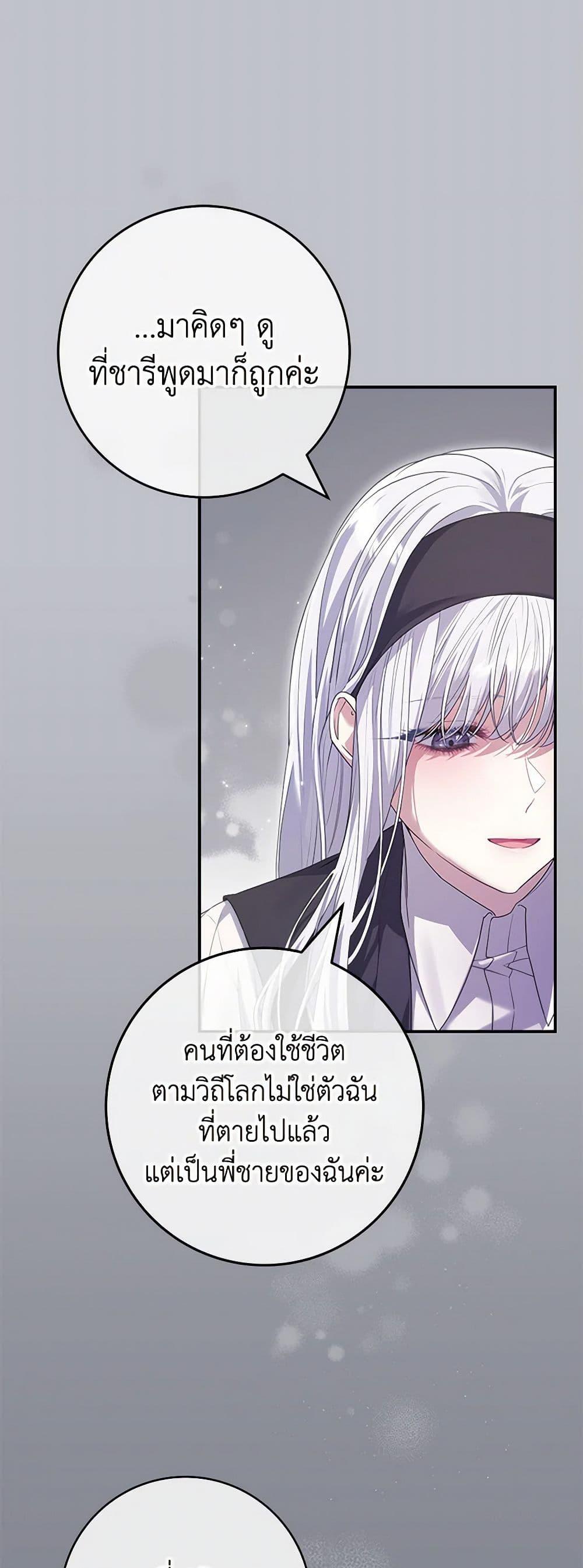 Manga-lc-com อ่านมังงะ อ่านการ์ตูน ออนไลน์ ฟรี Trapped in a Cursed Game, but now with NPCs ตอนที่ 1 2 3 4 5 6 7 8 9 10 11 12 13 14 ฟรี ไม่มีโฆษณา Manga-lc - อ่าน มังงะ อ่าน การ์ตูน ออนไลน์ อ่านมังงะ ฟรี