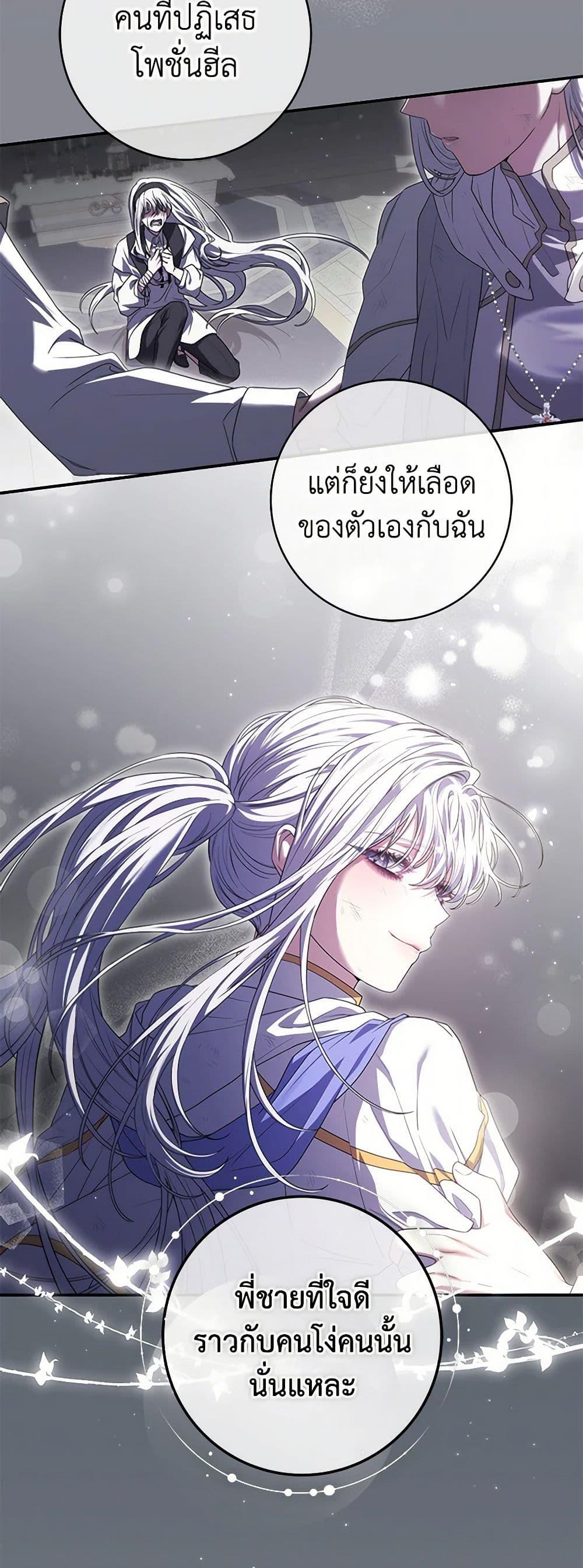 Manga-lc-com อ่านมังงะ อ่านการ์ตูน ออนไลน์ ฟรี Trapped in a Cursed Game, but now with NPCs ตอนที่ 1 2 3 4 5 6 7 8 9 10 11 12 13 14 ฟรี ไม่มีโฆษณา Manga-lc - อ่าน มังงะ อ่าน การ์ตูน ออนไลน์ อ่านมังงะ ฟรี
