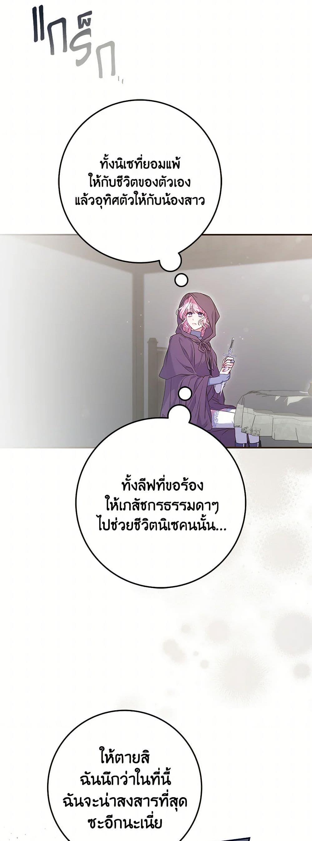 Manga-lc-com อ่านมังงะ อ่านการ์ตูน ออนไลน์ ฟรี Trapped in a Cursed Game, but now with NPCs ตอนที่ 1 2 3 4 5 6 7 8 9 10 11 12 13 14 ฟรี ไม่มีโฆษณา Manga-lc - อ่าน มังงะ อ่าน การ์ตูน ออนไลน์ อ่านมังงะ ฟรี