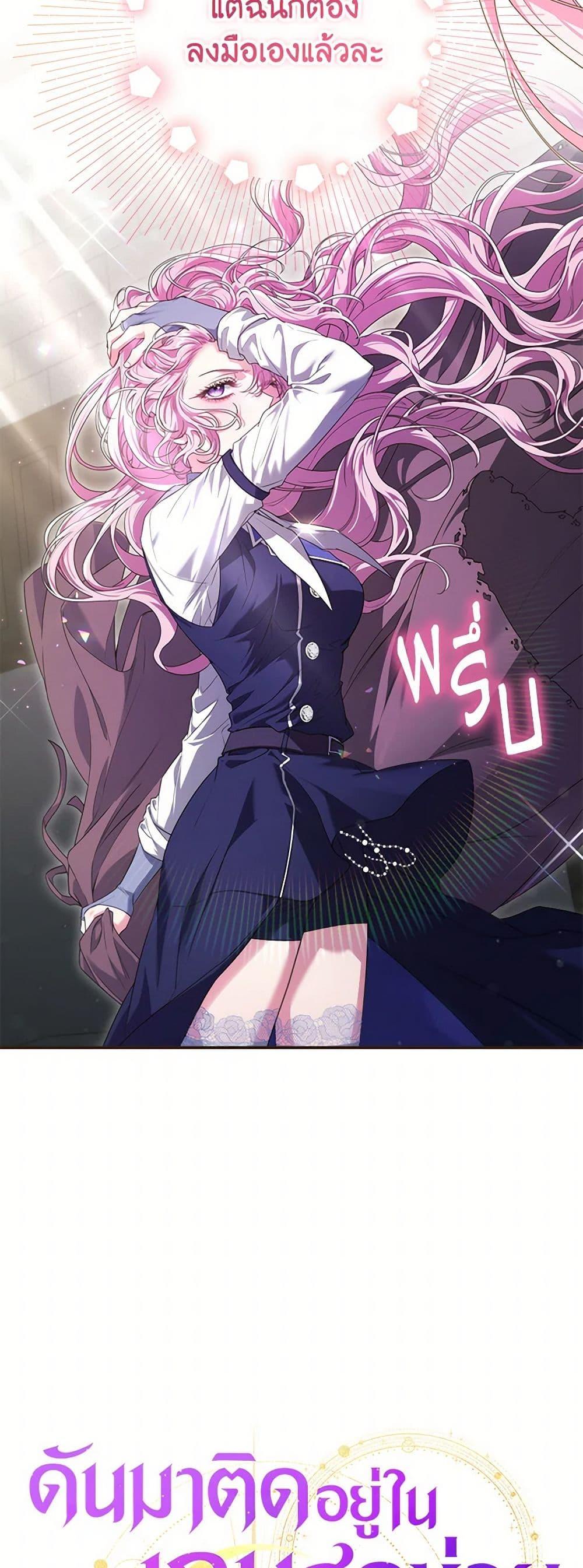 Manga-lc-com อ่านมังงะ อ่านการ์ตูน ออนไลน์ ฟรี Trapped in a Cursed Game, but now with NPCs ตอนที่ 1 2 3 4 5 6 7 8 9 10 11 12 13 14 ฟรี ไม่มีโฆษณา Manga-lc - อ่าน มังงะ อ่าน การ์ตูน ออนไลน์ อ่านมังงะ ฟรี