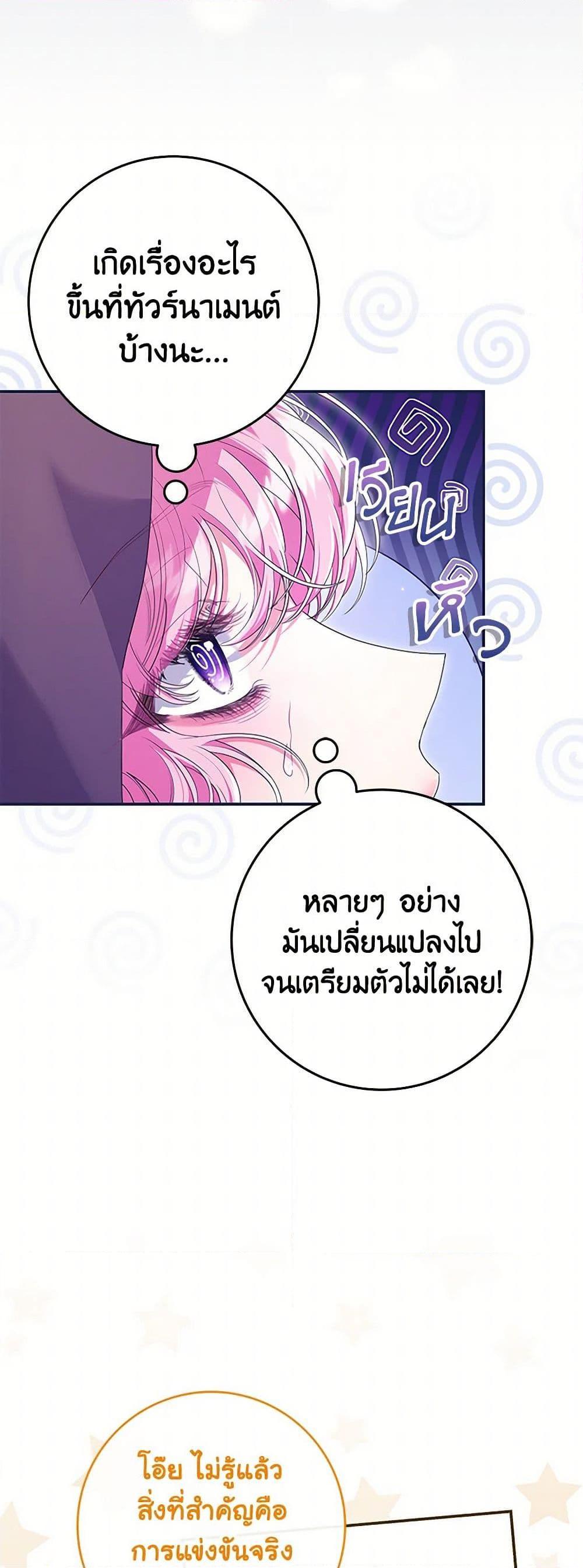 Manga-lc-com อ่านมังงะ อ่านการ์ตูน ออนไลน์ ฟรี Trapped in a Cursed Game, but now with NPCs ตอนที่ 1 2 3 4 5 6 7 8 9 10 11 12 13 14 ฟรี ไม่มีโฆษณา Manga-lc - อ่าน มังงะ อ่าน การ์ตูน ออนไลน์ อ่านมังงะ ฟรี