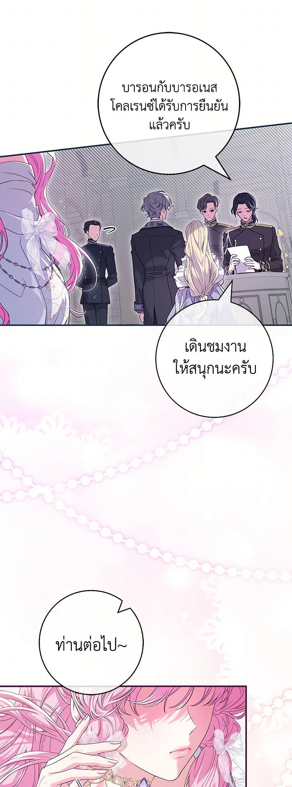 Manga-lc-com อ่านมังงะ อ่านการ์ตูน ออนไลน์ ฟรี Trapped in a Cursed Game, but now with NPCs ตอนที่ 1 2 3 4 5 6 7 8 9 10 11 12 13 14 ฟรี ไม่มีโฆษณา Manga-lc - อ่าน มังงะ อ่าน การ์ตูน ออนไลน์ อ่านมังงะ ฟรี