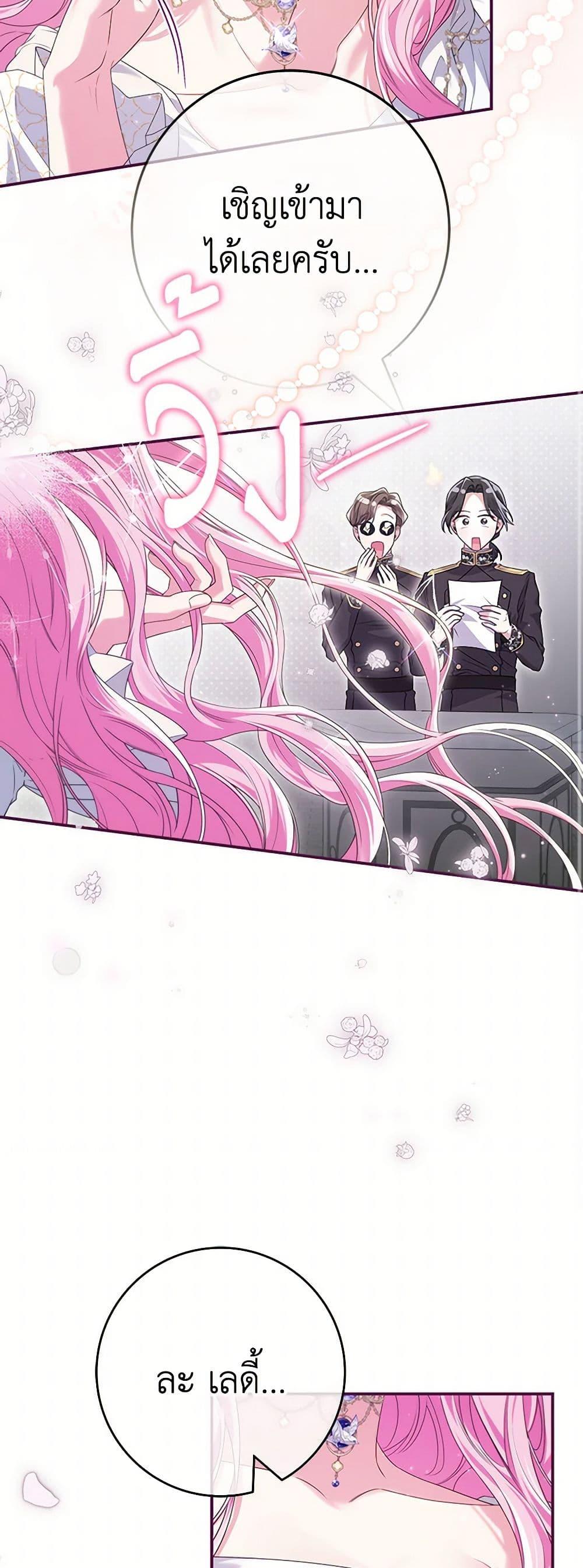 Manga-lc-com อ่านมังงะ อ่านการ์ตูน ออนไลน์ ฟรี Trapped in a Cursed Game, but now with NPCs ตอนที่ 1 2 3 4 5 6 7 8 9 10 11 12 13 14 ฟรี ไม่มีโฆษณา Manga-lc - อ่าน มังงะ อ่าน การ์ตูน ออนไลน์ อ่านมังงะ ฟรี