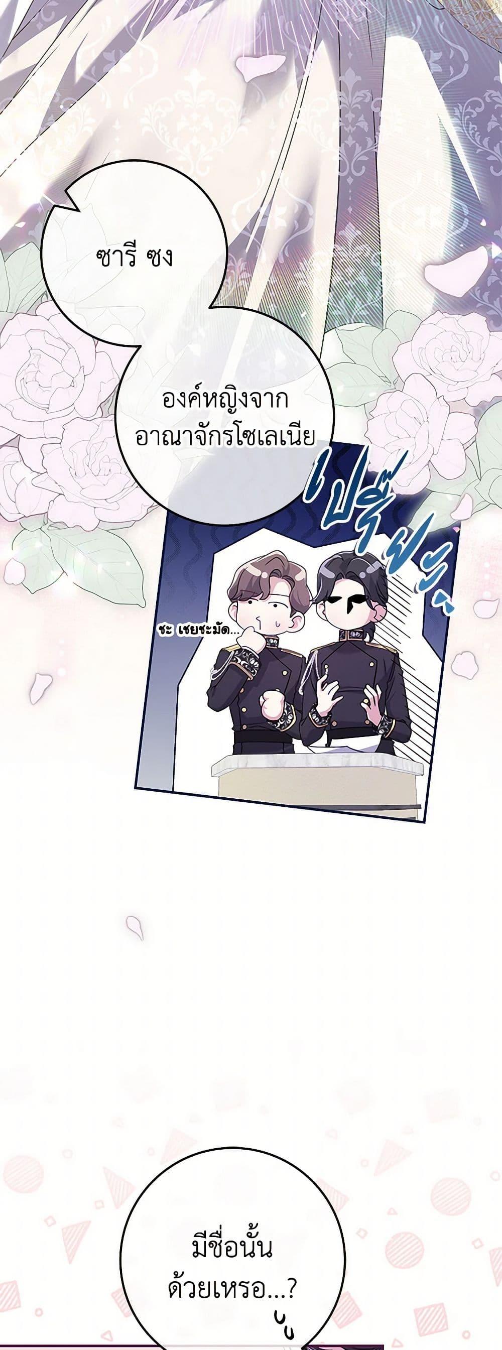 Manga-lc-com อ่านมังงะ อ่านการ์ตูน ออนไลน์ ฟรี Trapped in a Cursed Game, but now with NPCs ตอนที่ 1 2 3 4 5 6 7 8 9 10 11 12 13 14 ฟรี ไม่มีโฆษณา Manga-lc - อ่าน มังงะ อ่าน การ์ตูน ออนไลน์ อ่านมังงะ ฟรี