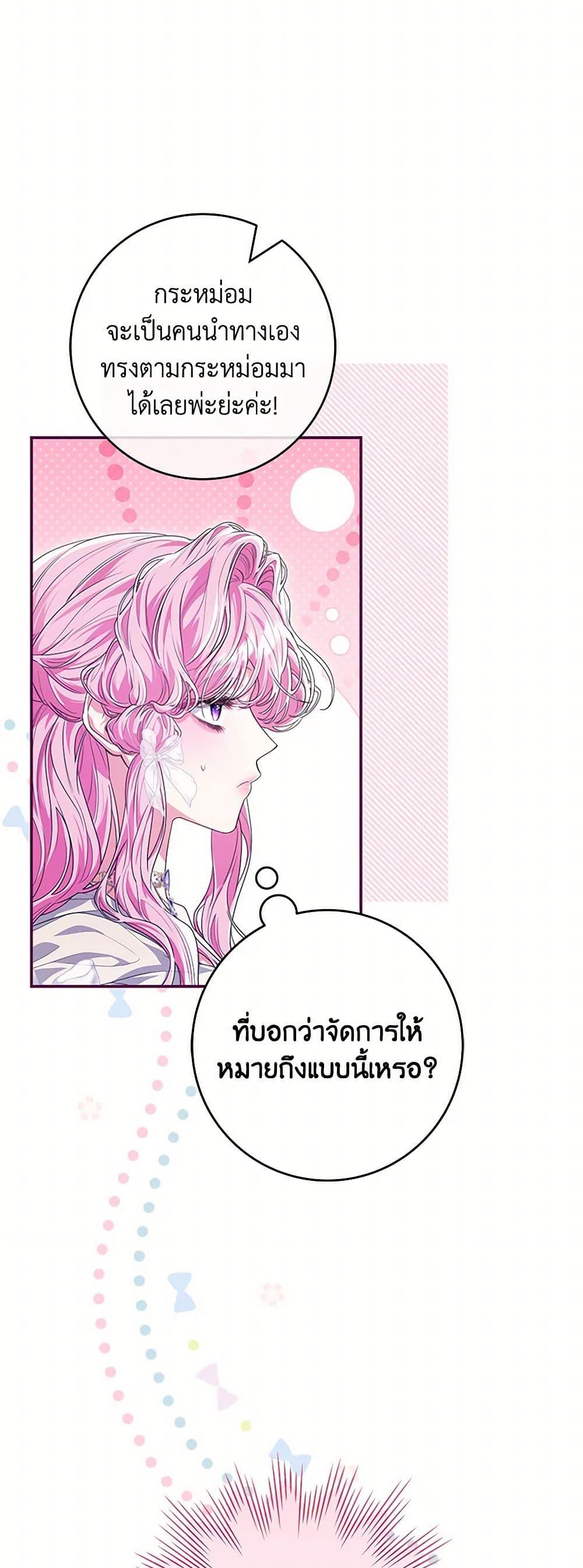 Manga-lc-com อ่านมังงะ อ่านการ์ตูน ออนไลน์ ฟรี Trapped in a Cursed Game, but now with NPCs ตอนที่ 1 2 3 4 5 6 7 8 9 10 11 12 13 14 ฟรี ไม่มีโฆษณา Manga-lc - อ่าน มังงะ อ่าน การ์ตูน ออนไลน์ อ่านมังงะ ฟรี
