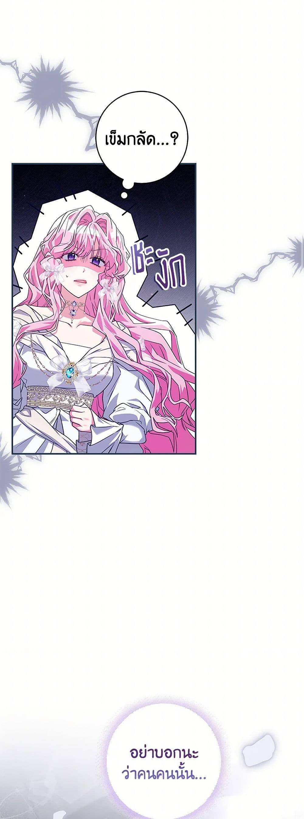 Manga-lc-com อ่านมังงะ อ่านการ์ตูน ออนไลน์ ฟรี Trapped in a Cursed Game, but now with NPCs ตอนที่ 1 2 3 4 5 6 7 8 9 10 11 12 13 14 ฟรี ไม่มีโฆษณา Manga-lc - อ่าน มังงะ อ่าน การ์ตูน ออนไลน์ อ่านมังงะ ฟรี