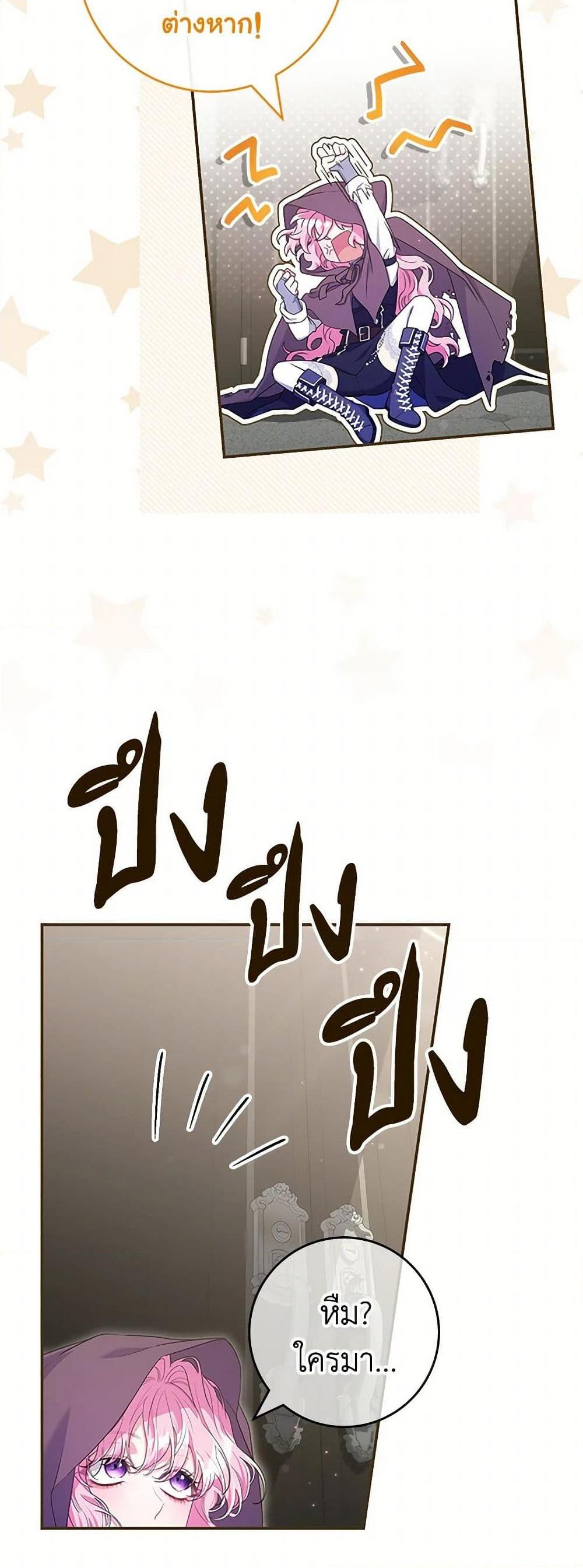 Manga-lc-com อ่านมังงะ อ่านการ์ตูน ออนไลน์ ฟรี Trapped in a Cursed Game, but now with NPCs ตอนที่ 1 2 3 4 5 6 7 8 9 10 11 12 13 14 ฟรี ไม่มีโฆษณา Manga-lc - อ่าน มังงะ อ่าน การ์ตูน ออนไลน์ อ่านมังงะ ฟรี