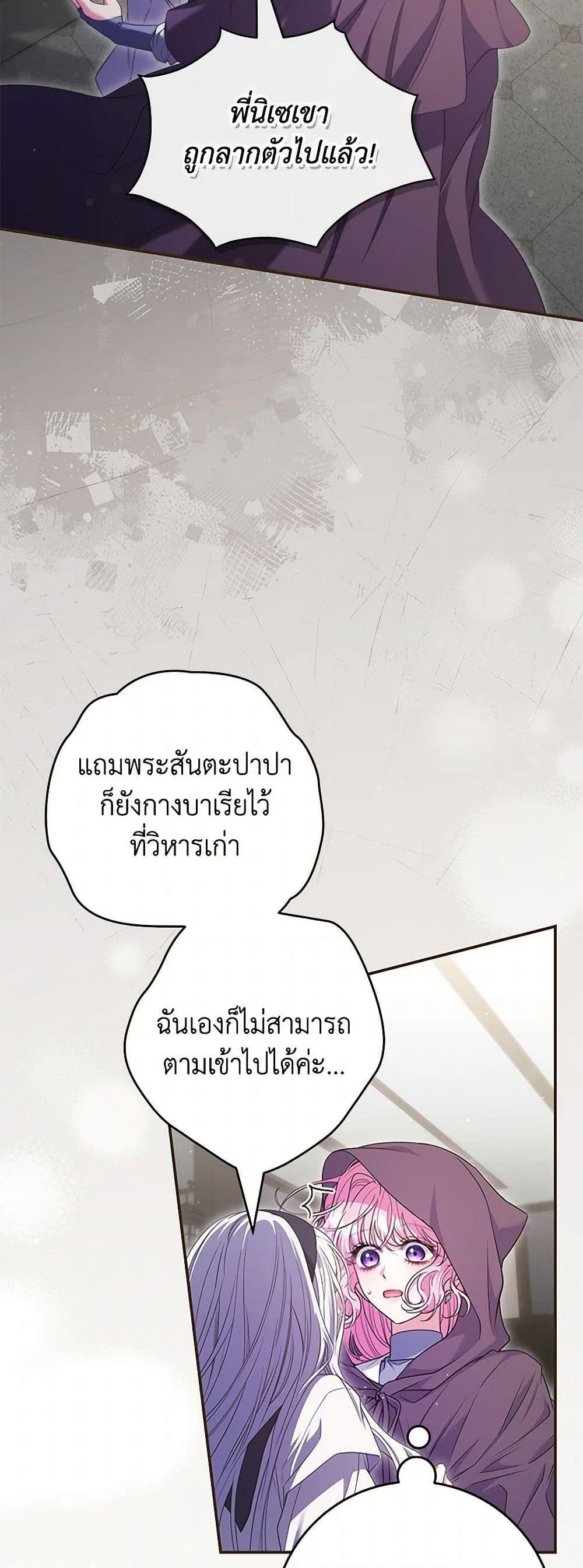 Manga-lc-com อ่านมังงะ อ่านการ์ตูน ออนไลน์ ฟรี Trapped in a Cursed Game, but now with NPCs ตอนที่ 1 2 3 4 5 6 7 8 9 10 11 12 13 14 ฟรี ไม่มีโฆษณา Manga-lc - อ่าน มังงะ อ่าน การ์ตูน ออนไลน์ อ่านมังงะ ฟรี