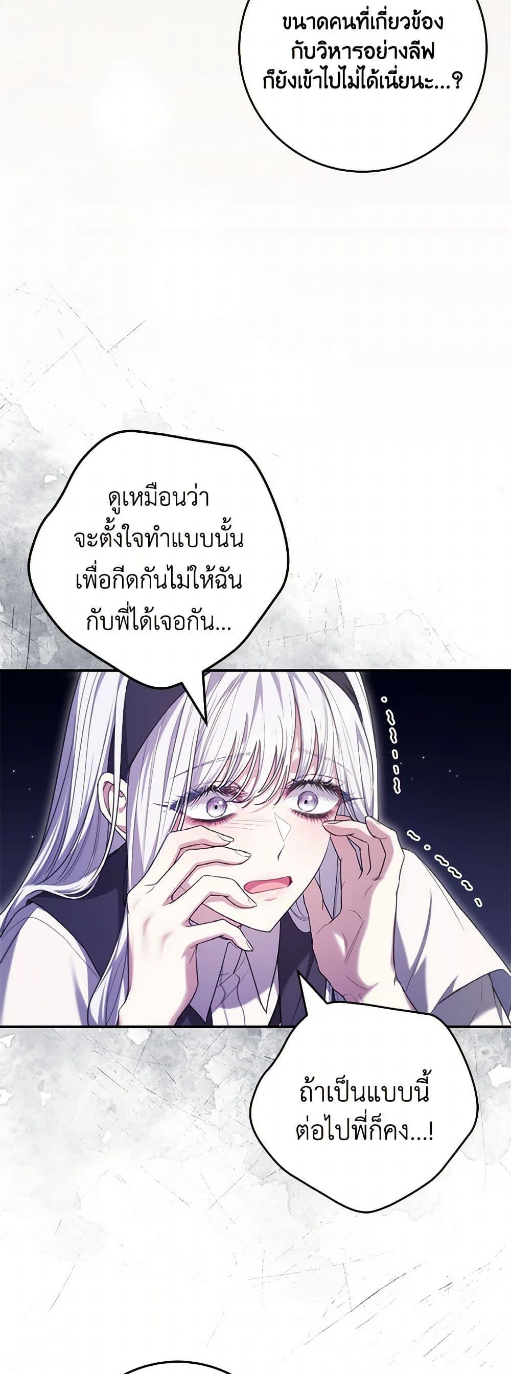 Manga-lc-com อ่านมังงะ อ่านการ์ตูน ออนไลน์ ฟรี Trapped in a Cursed Game, but now with NPCs ตอนที่ 1 2 3 4 5 6 7 8 9 10 11 12 13 14 ฟรี ไม่มีโฆษณา Manga-lc - อ่าน มังงะ อ่าน การ์ตูน ออนไลน์ อ่านมังงะ ฟรี