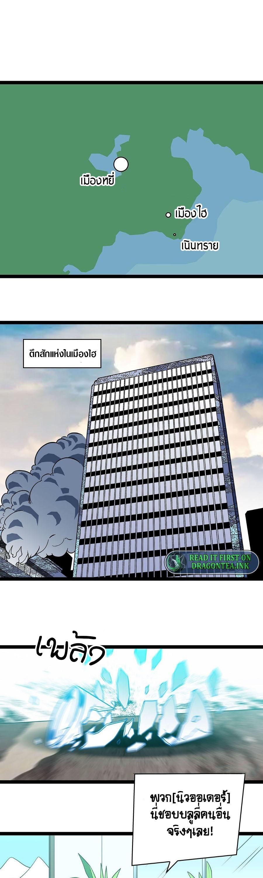 Manga-lc-com อ่านมังงะ อ่านการ์ตูน ออนไลน์ ฟรี It All Starts With Playing Game Seriously ตอนที่ 1 2 3 4 5 6 7 8 9 10 11 12 13 14 ฟรี ไม่มีโฆษณา Manga-lc - อ่าน มังงะ อ่าน การ์ตูน ออนไลน์ อ่านมังงะ ฟรี