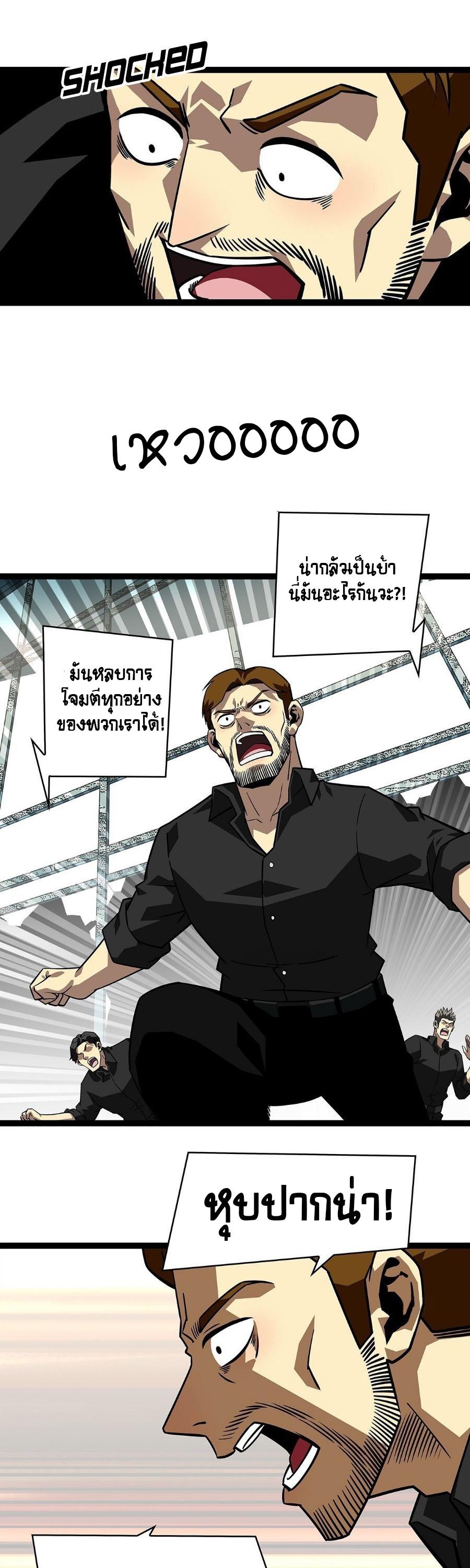 Manga-lc-com อ่านมังงะ อ่านการ์ตูน ออนไลน์ ฟรี It All Starts With Playing Game Seriously ตอนที่ 1 2 3 4 5 6 7 8 9 10 11 12 13 14 ฟรี ไม่มีโฆษณา Manga-lc - อ่าน มังงะ อ่าน การ์ตูน ออนไลน์ อ่านมังงะ ฟรี