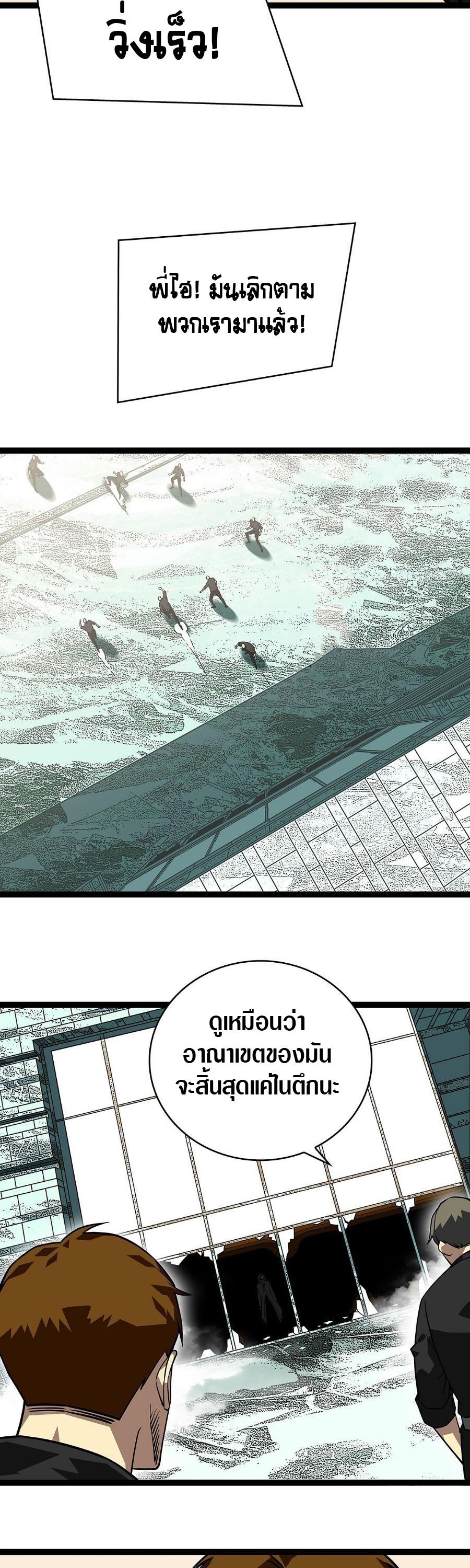 Manga-lc-com อ่านมังงะ อ่านการ์ตูน ออนไลน์ ฟรี It All Starts With Playing Game Seriously ตอนที่ 1 2 3 4 5 6 7 8 9 10 11 12 13 14 ฟรี ไม่มีโฆษณา Manga-lc - อ่าน มังงะ อ่าน การ์ตูน ออนไลน์ อ่านมังงะ ฟรี