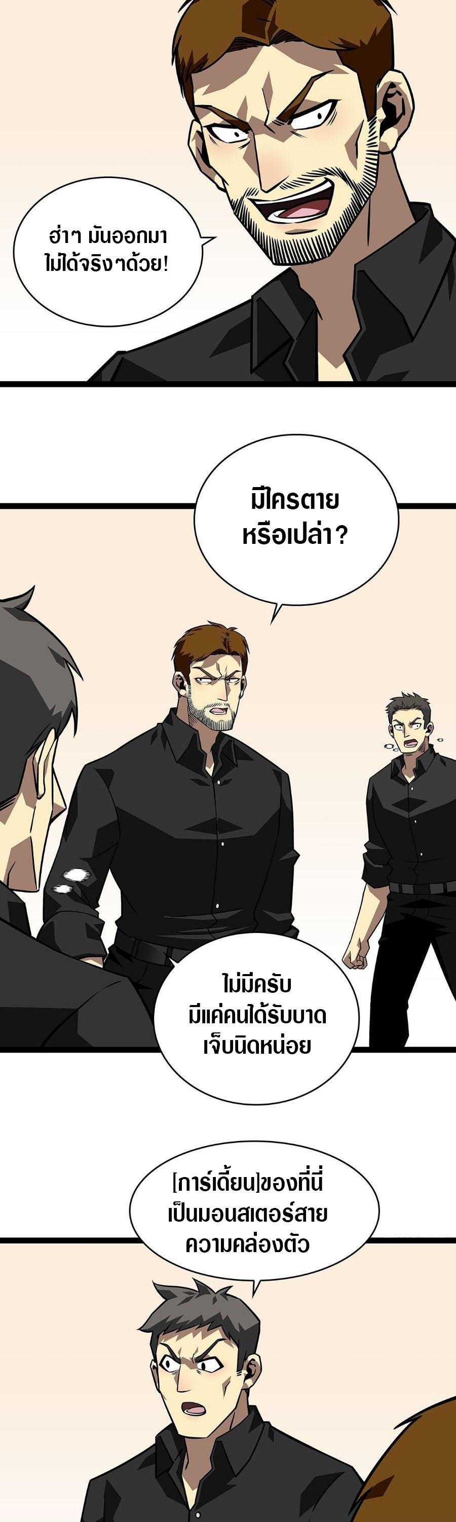 Manga-lc-com อ่านมังงะ อ่านการ์ตูน ออนไลน์ ฟรี It All Starts With Playing Game Seriously ตอนที่ 1 2 3 4 5 6 7 8 9 10 11 12 13 14 ฟรี ไม่มีโฆษณา Manga-lc - อ่าน มังงะ อ่าน การ์ตูน ออนไลน์ อ่านมังงะ ฟรี