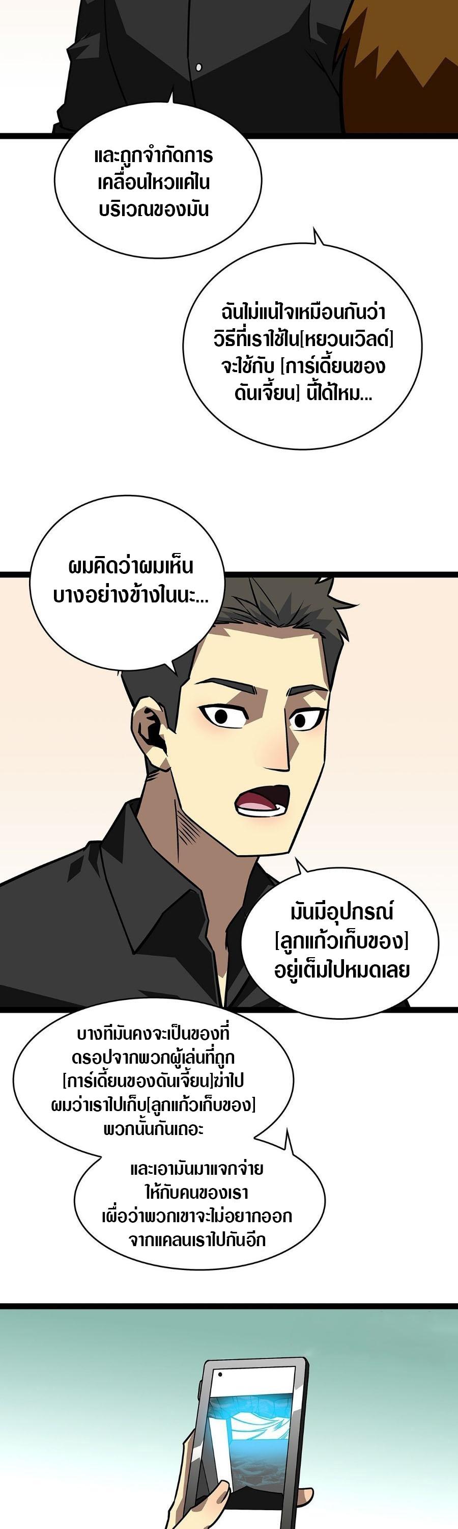 Manga-lc-com อ่านมังงะ อ่านการ์ตูน ออนไลน์ ฟรี It All Starts With Playing Game Seriously ตอนที่ 1 2 3 4 5 6 7 8 9 10 11 12 13 14 ฟรี ไม่มีโฆษณา Manga-lc - อ่าน มังงะ อ่าน การ์ตูน ออนไลน์ อ่านมังงะ ฟรี