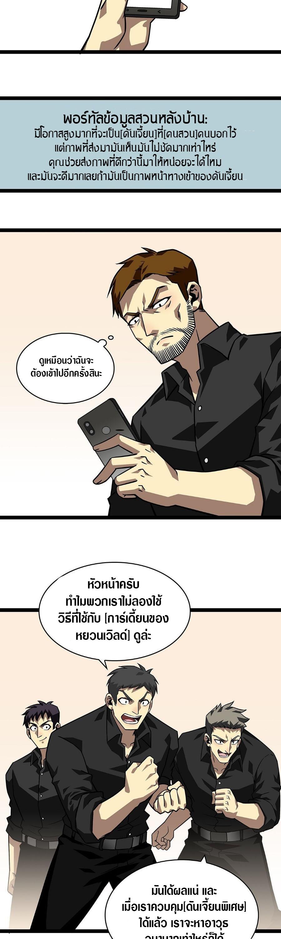 Manga-lc-com อ่านมังงะ อ่านการ์ตูน ออนไลน์ ฟรี It All Starts With Playing Game Seriously ตอนที่ 1 2 3 4 5 6 7 8 9 10 11 12 13 14 ฟรี ไม่มีโฆษณา Manga-lc - อ่าน มังงะ อ่าน การ์ตูน ออนไลน์ อ่านมังงะ ฟรี