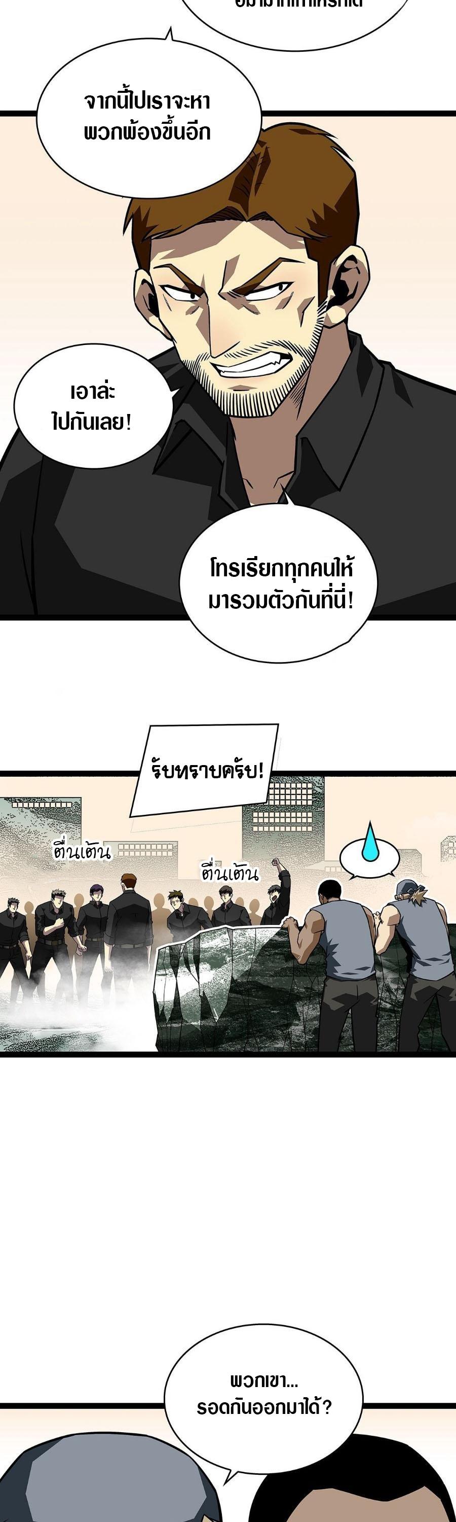 Manga-lc-com อ่านมังงะ อ่านการ์ตูน ออนไลน์ ฟรี It All Starts With Playing Game Seriously ตอนที่ 1 2 3 4 5 6 7 8 9 10 11 12 13 14 ฟรี ไม่มีโฆษณา Manga-lc - อ่าน มังงะ อ่าน การ์ตูน ออนไลน์ อ่านมังงะ ฟรี