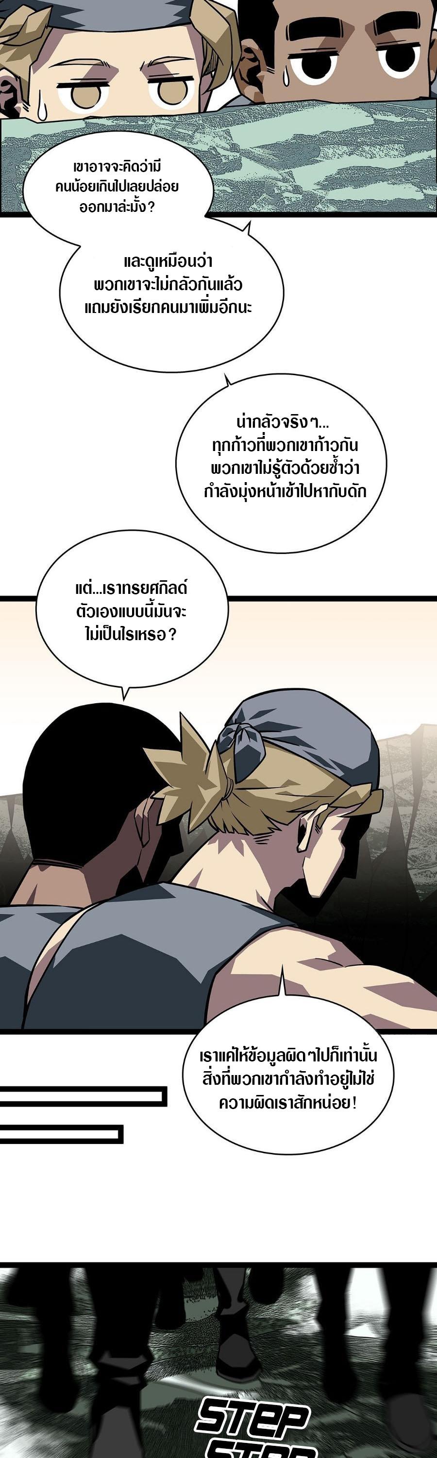 Manga-lc-com อ่านมังงะ อ่านการ์ตูน ออนไลน์ ฟรี It All Starts With Playing Game Seriously ตอนที่ 1 2 3 4 5 6 7 8 9 10 11 12 13 14 ฟรี ไม่มีโฆษณา Manga-lc - อ่าน มังงะ อ่าน การ์ตูน ออนไลน์ อ่านมังงะ ฟรี