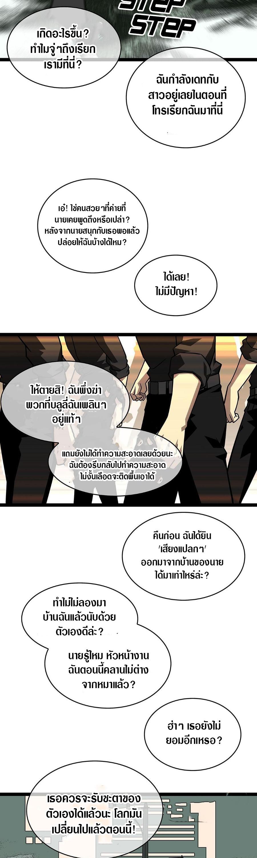 Manga-lc-com อ่านมังงะ อ่านการ์ตูน ออนไลน์ ฟรี It All Starts With Playing Game Seriously ตอนที่ 1 2 3 4 5 6 7 8 9 10 11 12 13 14 ฟรี ไม่มีโฆษณา Manga-lc - อ่าน มังงะ อ่าน การ์ตูน ออนไลน์ อ่านมังงะ ฟรี