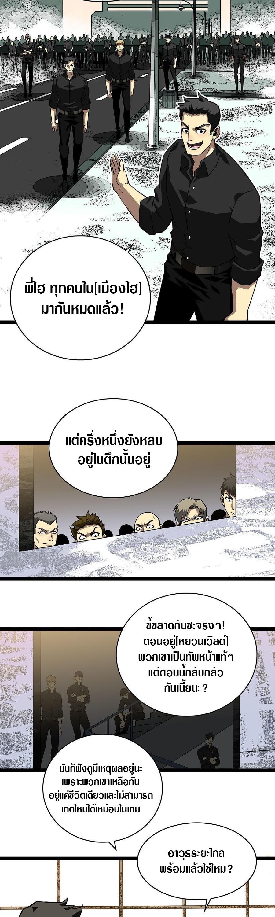 Manga-lc-com อ่านมังงะ อ่านการ์ตูน ออนไลน์ ฟรี It All Starts With Playing Game Seriously ตอนที่ 1 2 3 4 5 6 7 8 9 10 11 12 13 14 ฟรี ไม่มีโฆษณา Manga-lc - อ่าน มังงะ อ่าน การ์ตูน ออนไลน์ อ่านมังงะ ฟรี