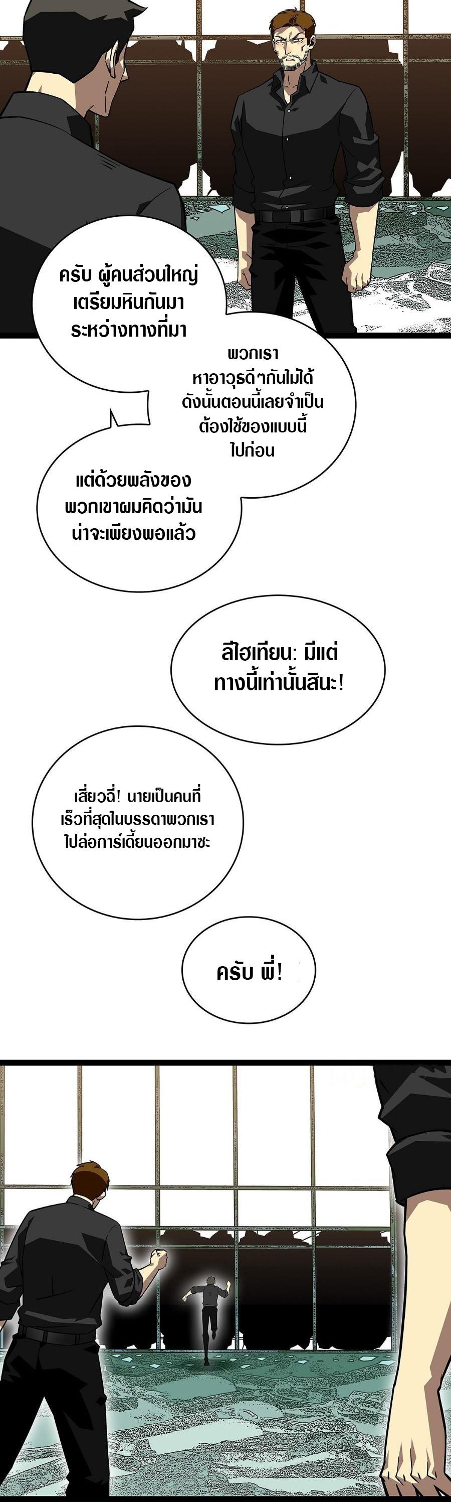 Manga-lc-com อ่านมังงะ อ่านการ์ตูน ออนไลน์ ฟรี It All Starts With Playing Game Seriously ตอนที่ 1 2 3 4 5 6 7 8 9 10 11 12 13 14 ฟรี ไม่มีโฆษณา Manga-lc - อ่าน มังงะ อ่าน การ์ตูน ออนไลน์ อ่านมังงะ ฟรี