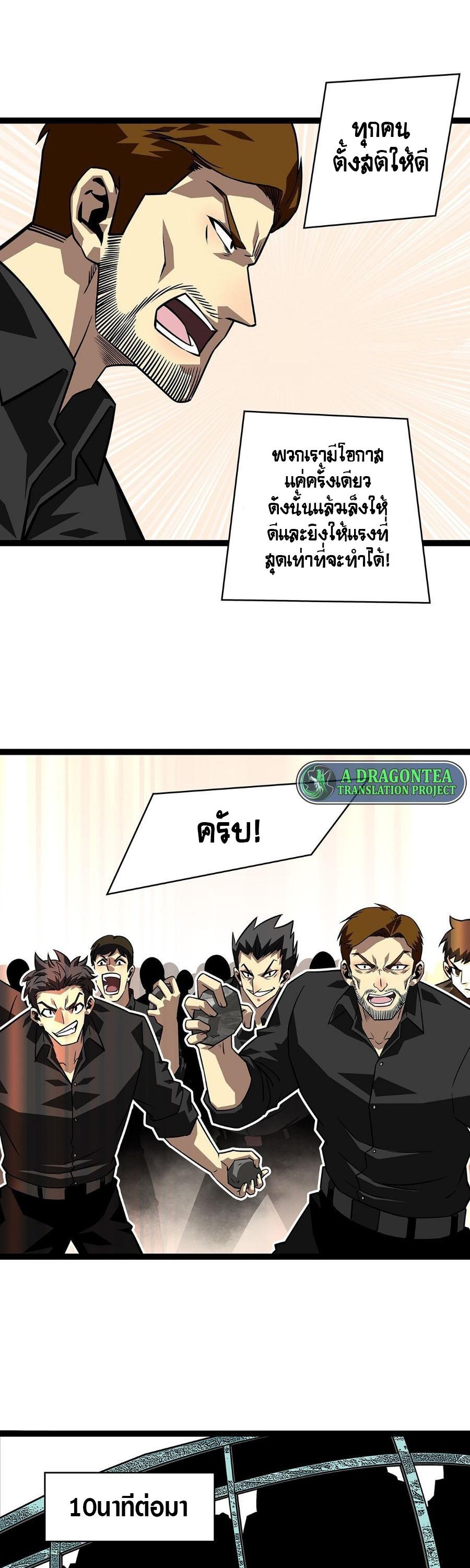 Manga-lc-com อ่านมังงะ อ่านการ์ตูน ออนไลน์ ฟรี It All Starts With Playing Game Seriously ตอนที่ 1 2 3 4 5 6 7 8 9 10 11 12 13 14 ฟรี ไม่มีโฆษณา Manga-lc - อ่าน มังงะ อ่าน การ์ตูน ออนไลน์ อ่านมังงะ ฟรี