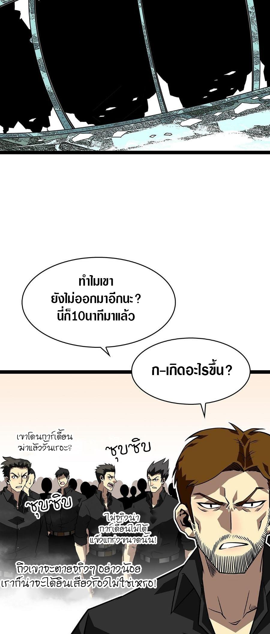 Manga-lc-com อ่านมังงะ อ่านการ์ตูน ออนไลน์ ฟรี It All Starts With Playing Game Seriously ตอนที่ 1 2 3 4 5 6 7 8 9 10 11 12 13 14 ฟรี ไม่มีโฆษณา Manga-lc - อ่าน มังงะ อ่าน การ์ตูน ออนไลน์ อ่านมังงะ ฟรี