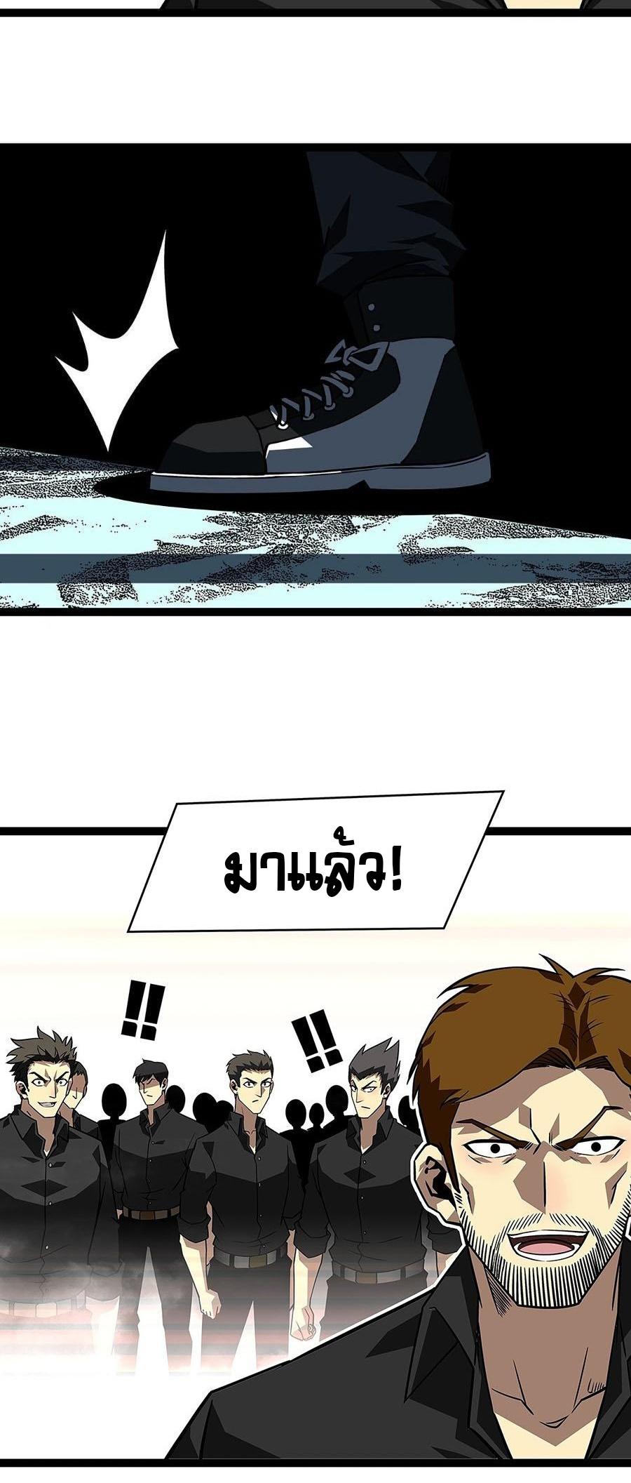 Manga-lc-com อ่านมังงะ อ่านการ์ตูน ออนไลน์ ฟรี It All Starts With Playing Game Seriously ตอนที่ 1 2 3 4 5 6 7 8 9 10 11 12 13 14 ฟรี ไม่มีโฆษณา Manga-lc - อ่าน มังงะ อ่าน การ์ตูน ออนไลน์ อ่านมังงะ ฟรี