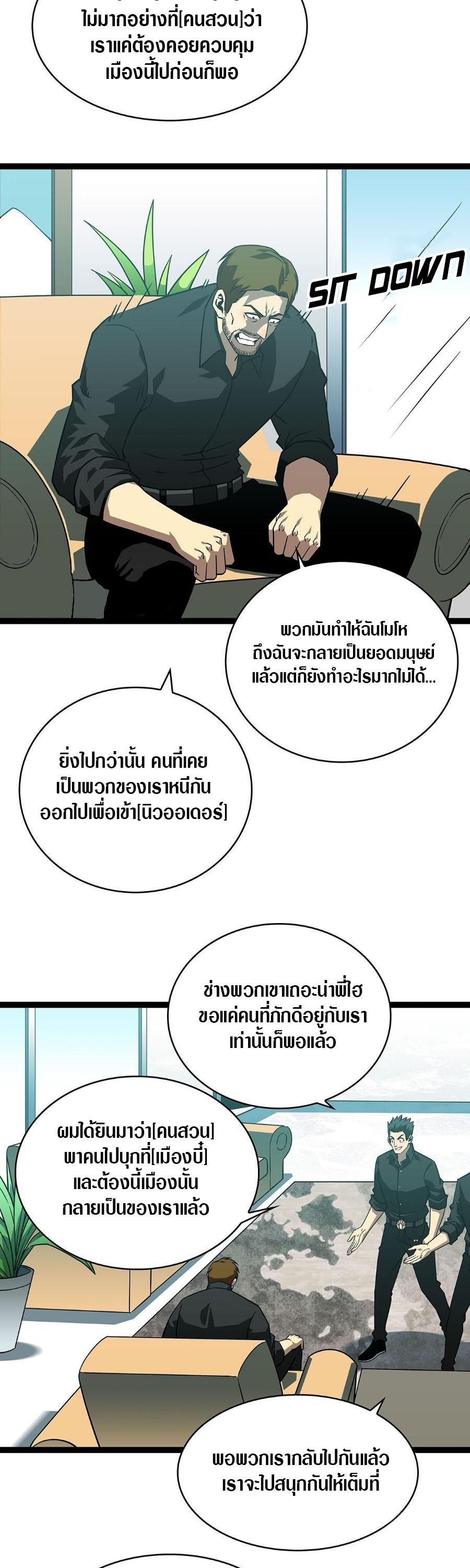 Manga-lc-com อ่านมังงะ อ่านการ์ตูน ออนไลน์ ฟรี It All Starts With Playing Game Seriously ตอนที่ 1 2 3 4 5 6 7 8 9 10 11 12 13 14 ฟรี ไม่มีโฆษณา Manga-lc - อ่าน มังงะ อ่าน การ์ตูน ออนไลน์ อ่านมังงะ ฟรี