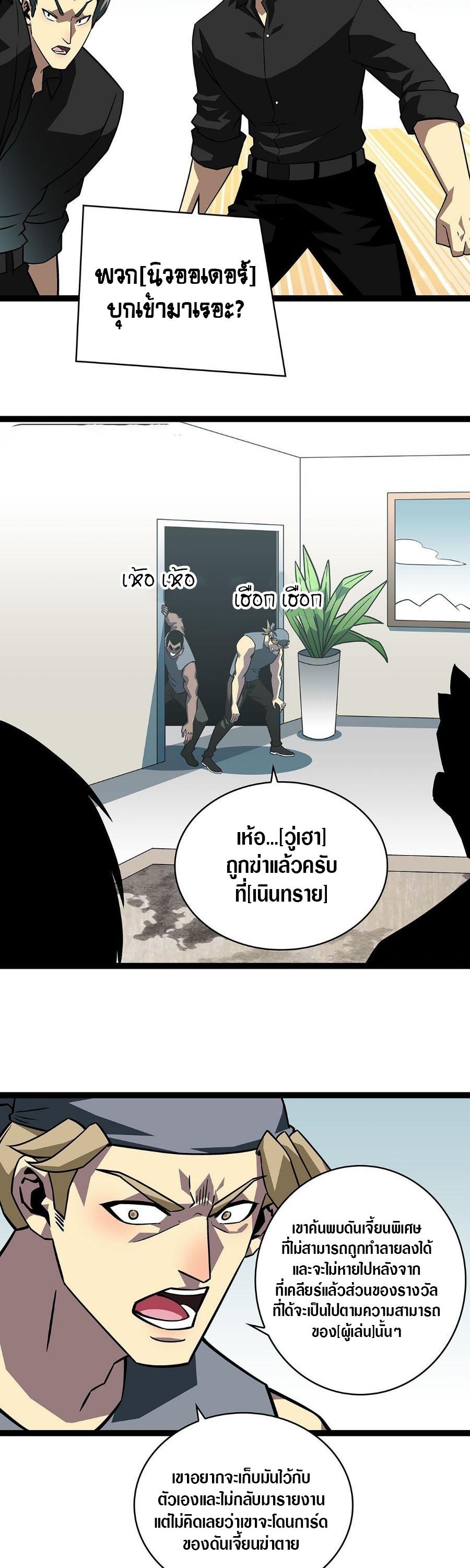 Manga-lc-com อ่านมังงะ อ่านการ์ตูน ออนไลน์ ฟรี It All Starts With Playing Game Seriously ตอนที่ 1 2 3 4 5 6 7 8 9 10 11 12 13 14 ฟรี ไม่มีโฆษณา Manga-lc - อ่าน มังงะ อ่าน การ์ตูน ออนไลน์ อ่านมังงะ ฟรี
