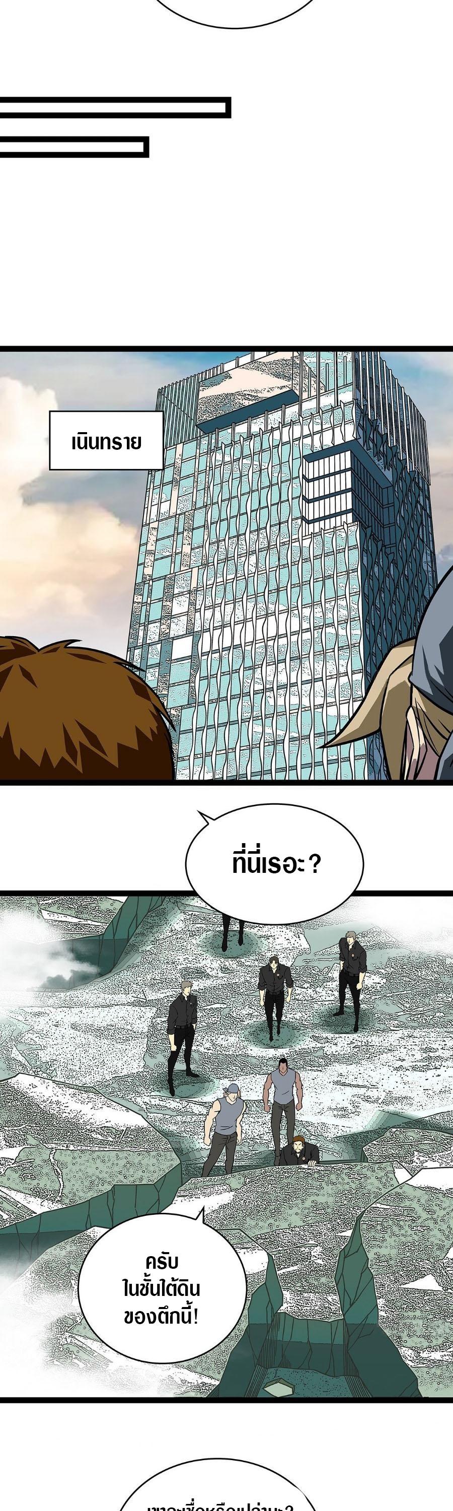 Manga-lc-com อ่านมังงะ อ่านการ์ตูน ออนไลน์ ฟรี It All Starts With Playing Game Seriously ตอนที่ 1 2 3 4 5 6 7 8 9 10 11 12 13 14 ฟรี ไม่มีโฆษณา Manga-lc - อ่าน มังงะ อ่าน การ์ตูน ออนไลน์ อ่านมังงะ ฟรี