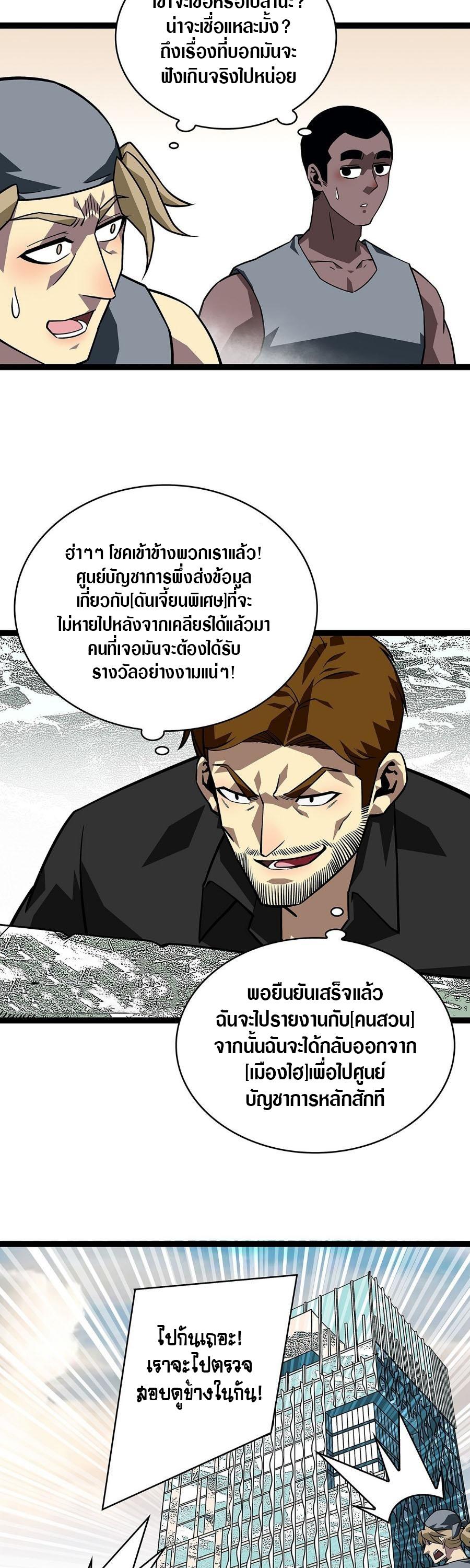 Manga-lc-com อ่านมังงะ อ่านการ์ตูน ออนไลน์ ฟรี It All Starts With Playing Game Seriously ตอนที่ 1 2 3 4 5 6 7 8 9 10 11 12 13 14 ฟรี ไม่มีโฆษณา Manga-lc - อ่าน มังงะ อ่าน การ์ตูน ออนไลน์ อ่านมังงะ ฟรี