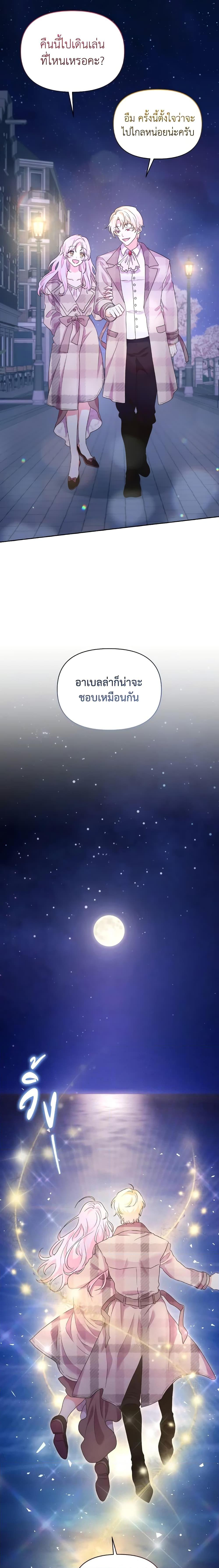 Manga-lc-com อ่านมังงะ อ่านการ์ตูน ออนไลน์ ฟรี The Returner Lady Opens a Dessert Shop ตอนที่ 1 2 3 4 5 6 7 8 9 10 11 12 13 14 ฟรี ไม่มีโฆษณา Manga-lc - อ่าน มังงะ อ่าน การ์ตูน ออนไลน์ อ่านมังงะ ฟรี