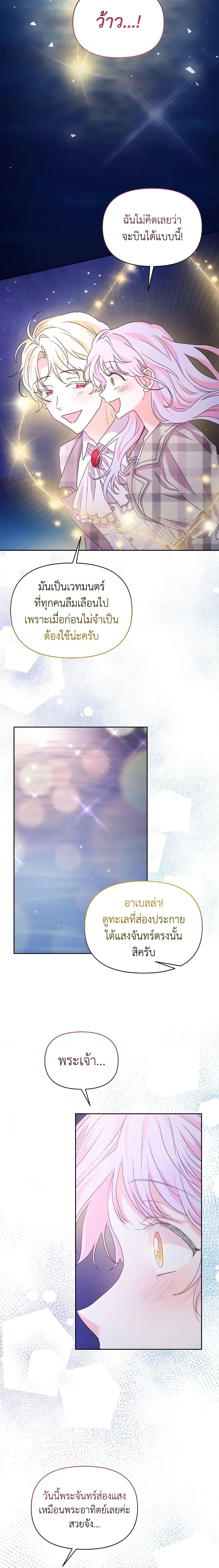 Manga-lc-com อ่านมังงะ อ่านการ์ตูน ออนไลน์ ฟรี The Returner Lady Opens a Dessert Shop ตอนที่ 1 2 3 4 5 6 7 8 9 10 11 12 13 14 ฟรี ไม่มีโฆษณา Manga-lc - อ่าน มังงะ อ่าน การ์ตูน ออนไลน์ อ่านมังงะ ฟรี