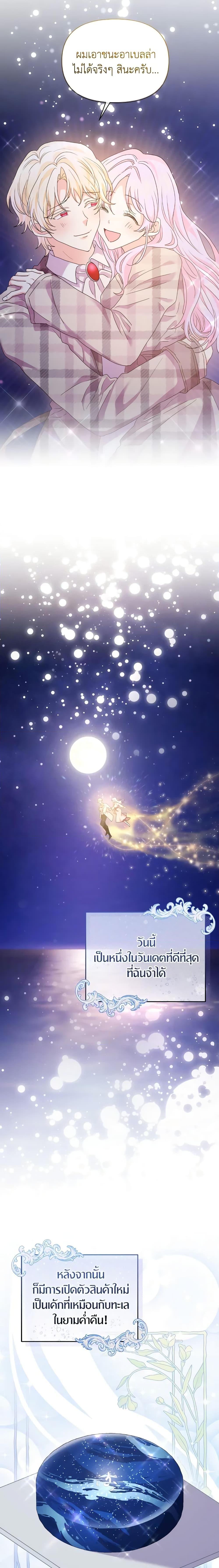 Manga-lc-com อ่านมังงะ อ่านการ์ตูน ออนไลน์ ฟรี The Returner Lady Opens a Dessert Shop ตอนที่ 1 2 3 4 5 6 7 8 9 10 11 12 13 14 ฟรี ไม่มีโฆษณา Manga-lc - อ่าน มังงะ อ่าน การ์ตูน ออนไลน์ อ่านมังงะ ฟรี