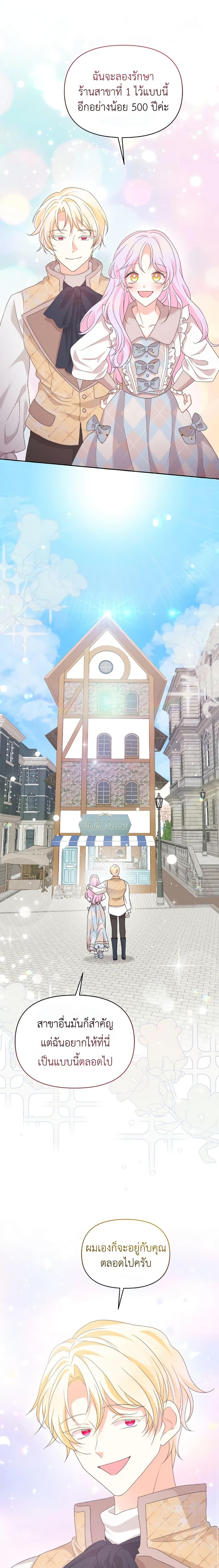 Manga-lc-com อ่านมังงะ อ่านการ์ตูน ออนไลน์ ฟรี The Returner Lady Opens a Dessert Shop ตอนที่ 1 2 3 4 5 6 7 8 9 10 11 12 13 14 ฟรี ไม่มีโฆษณา Manga-lc - อ่าน มังงะ อ่าน การ์ตูน ออนไลน์ อ่านมังงะ ฟรี